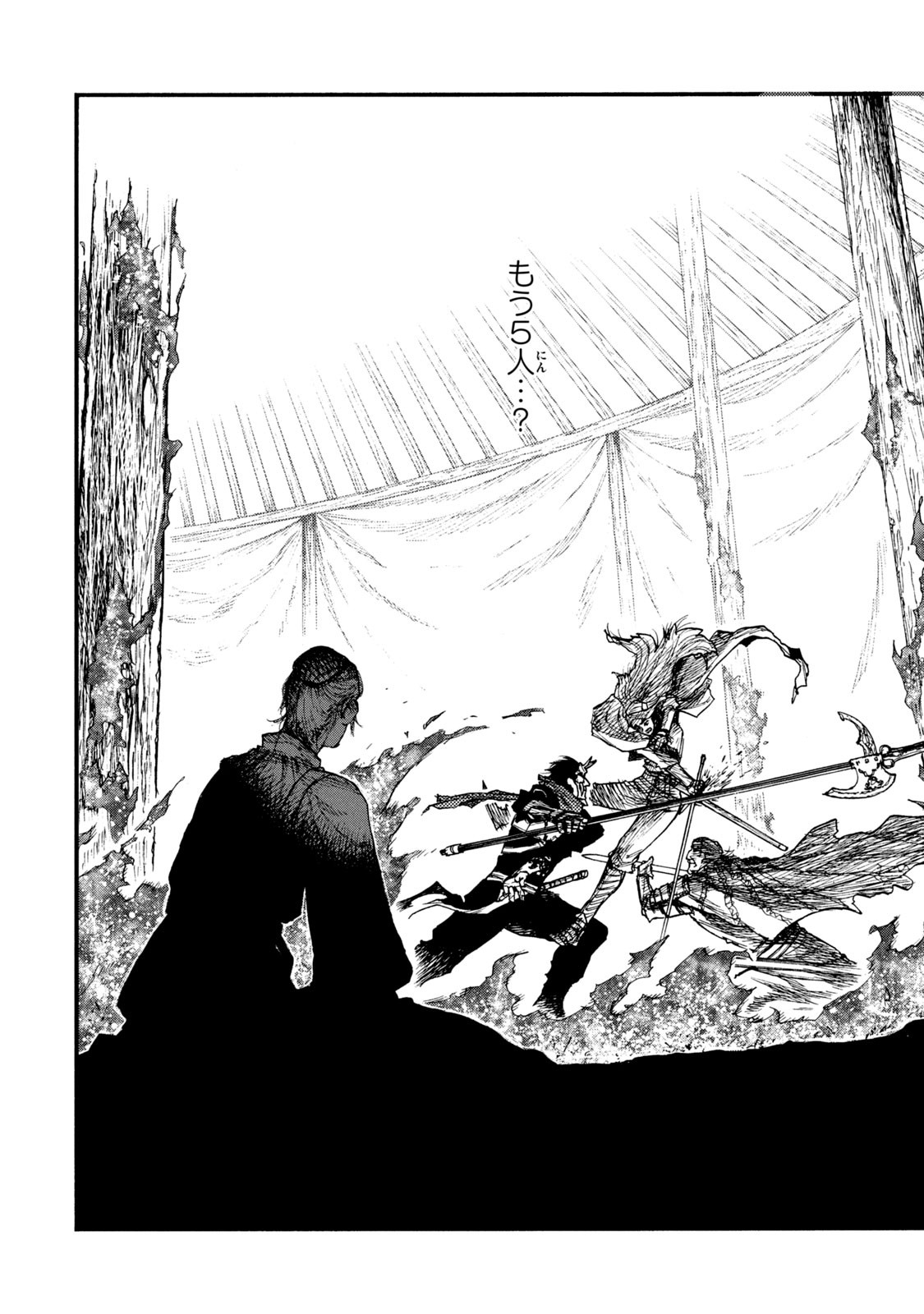 Read NIGORU HITOMI DE NANI WO NEGAU - HIGHSERK SENKI Chapter 16 [High Quality / Full] - Page 20 - nicomanga.net