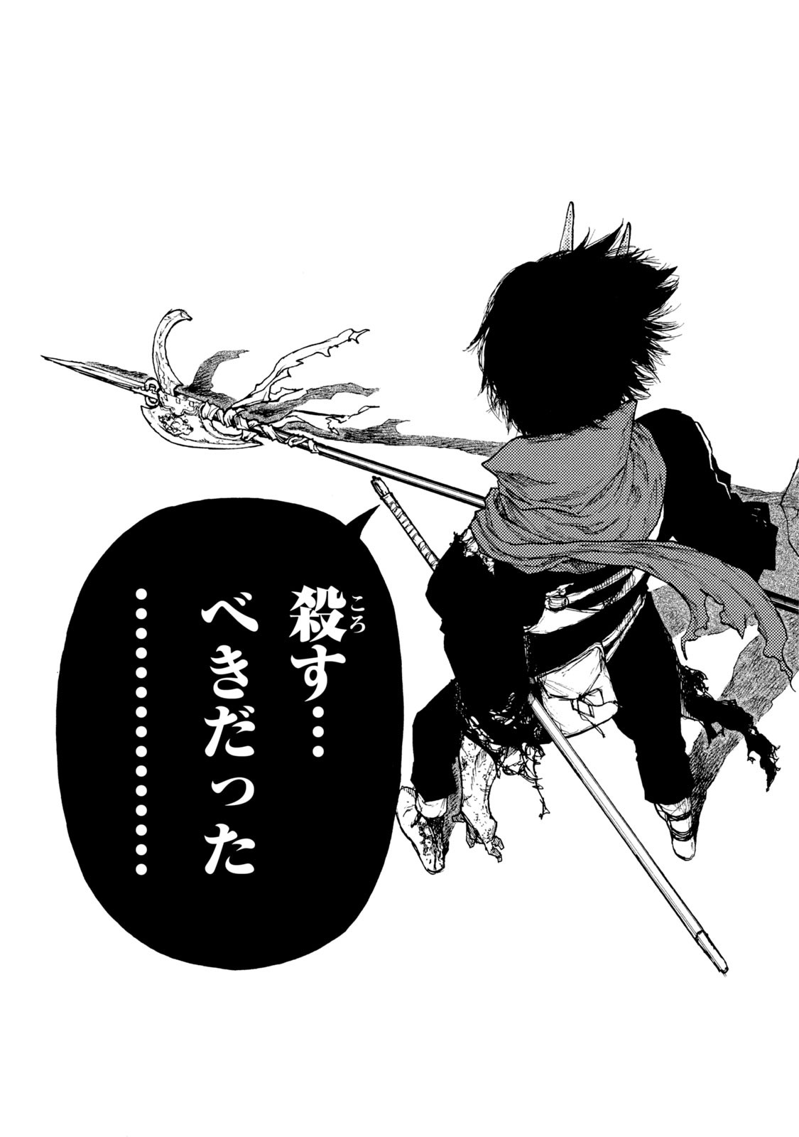 Read NIGORU HITOMI DE NANI WO NEGAU - HIGHSERK SENKI Chapter 16 [High Quality / Full] - Page 23 - nicomanga.net