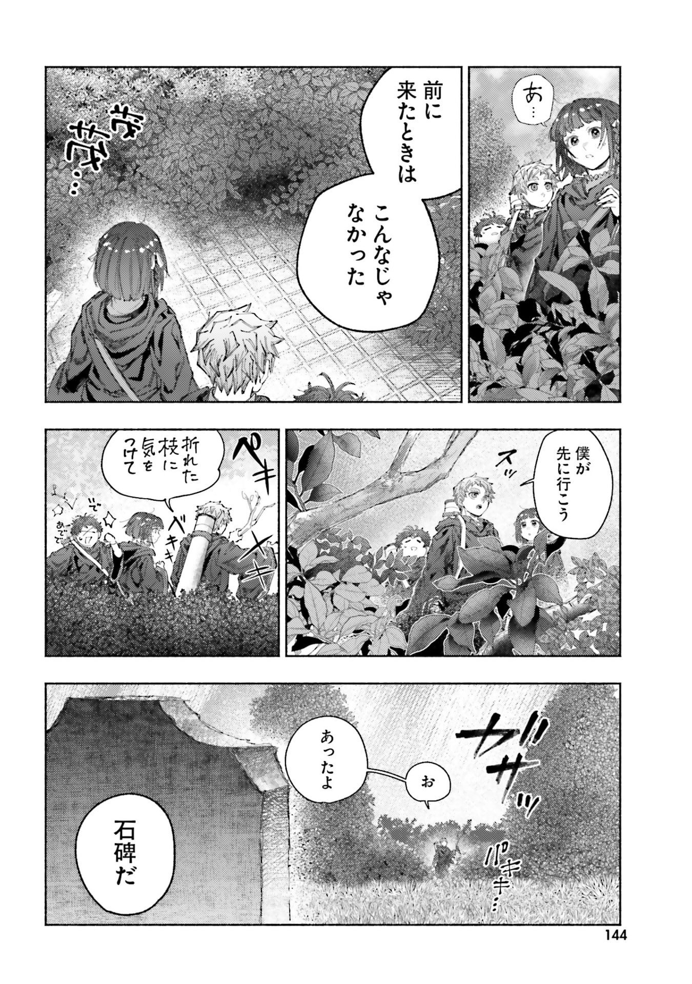 Read ALMARK Chapter 29 [High Quality / Full] - Page 24 - nicomanga.com