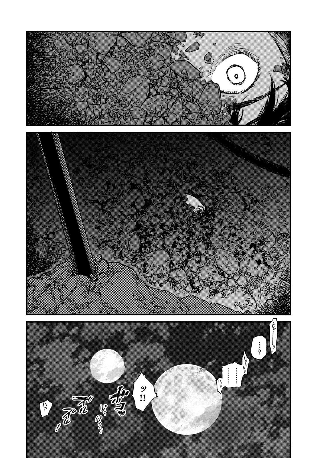 Read NIGORU HITOMI DE NANI WO NEGAU - HIGHSERK SENKI Chapter 15 [High Quality / Full] - Page 6 - nicomanga.net