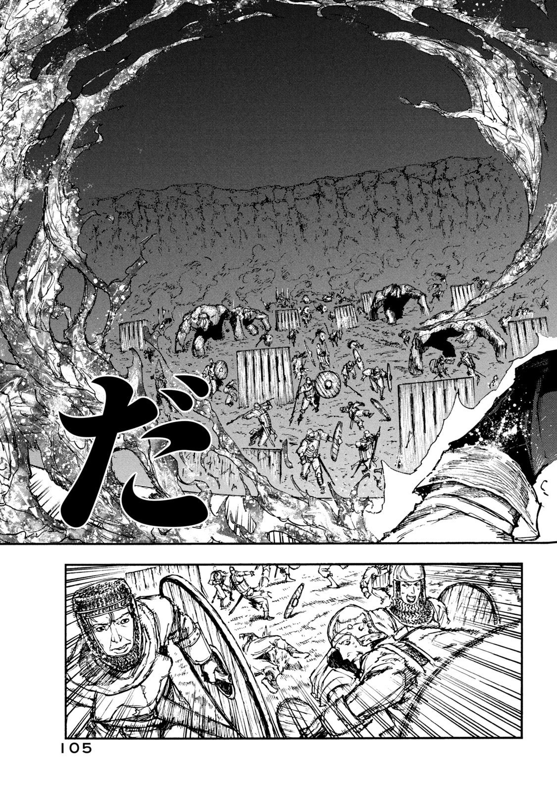 Read NIGORU HITOMI DE NANI WO NEGAU - HIGHSERK SENKI Chapter 13 [High Quality / Full] - Page 13 - nicomanga.net