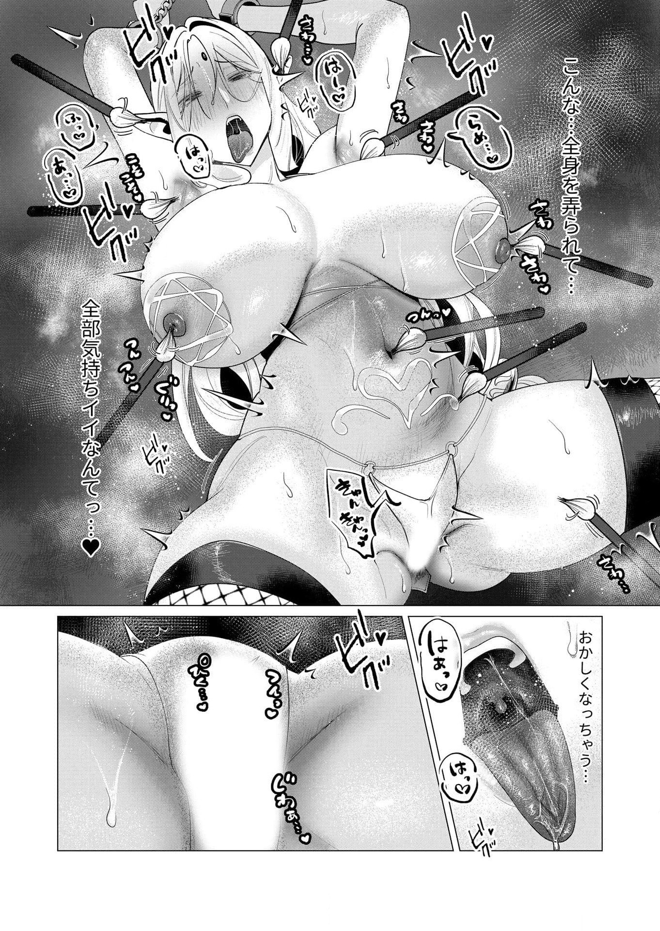 YUUSHA-SAMA WA HOUSHUU NI HITODZUMA WO GOKIBOU DESU Chapter 5 page 13 - nihonkuni.com