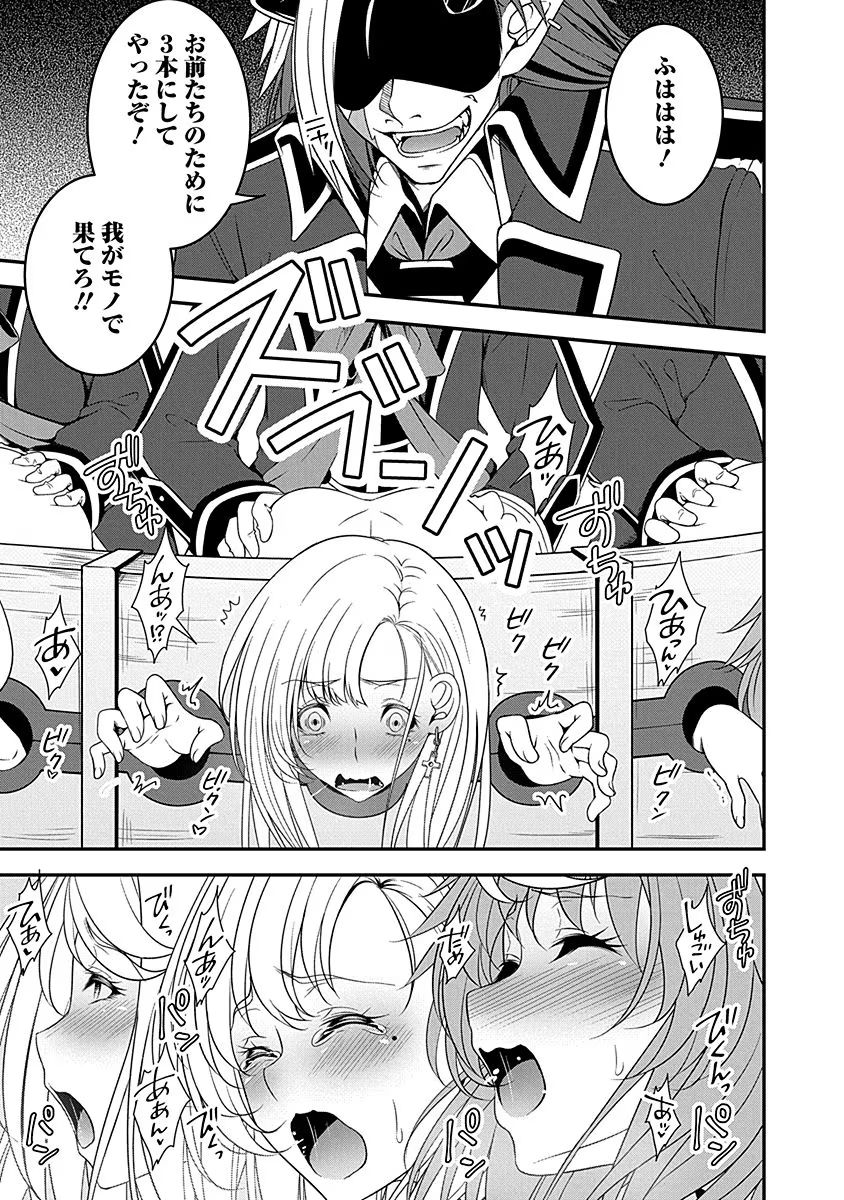 TENSEI MAOU TO PONKOTSU YUUSHA: MAOU WA KAKKO YOKU TAOSARETAI NO NI, YUUSHA GA SUGU ZENMETSU SHIYAGARU Chapter 5 page 21 - nihonkuni.com