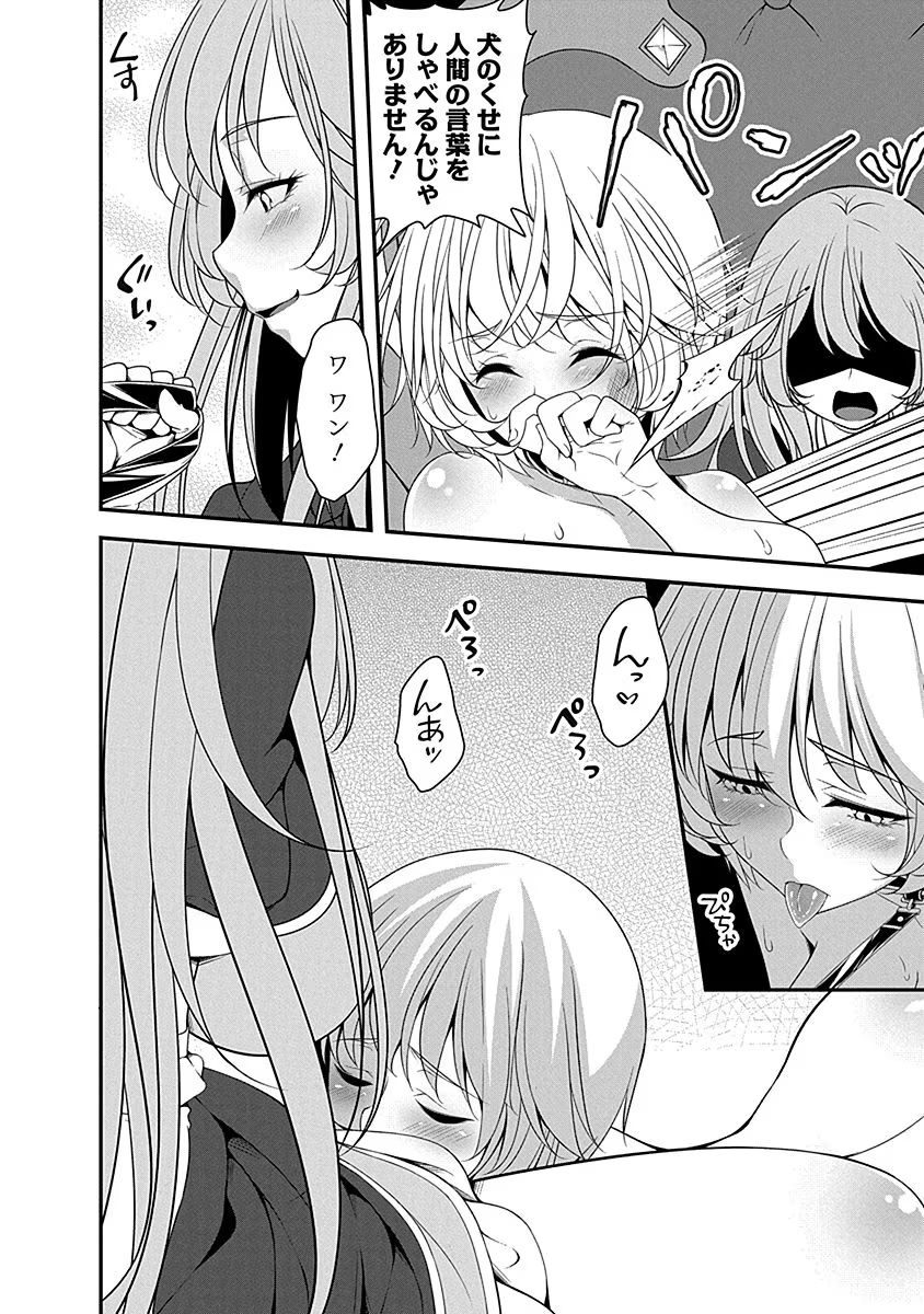 TENSEI MAOU TO PONKOTSU YUUSHA: MAOU WA KAKKO YOKU TAOSARETAI NO NI, YUUSHA GA SUGU ZENMETSU SHIYAGARU Chapter 7 page 12 - nihonkuni.com