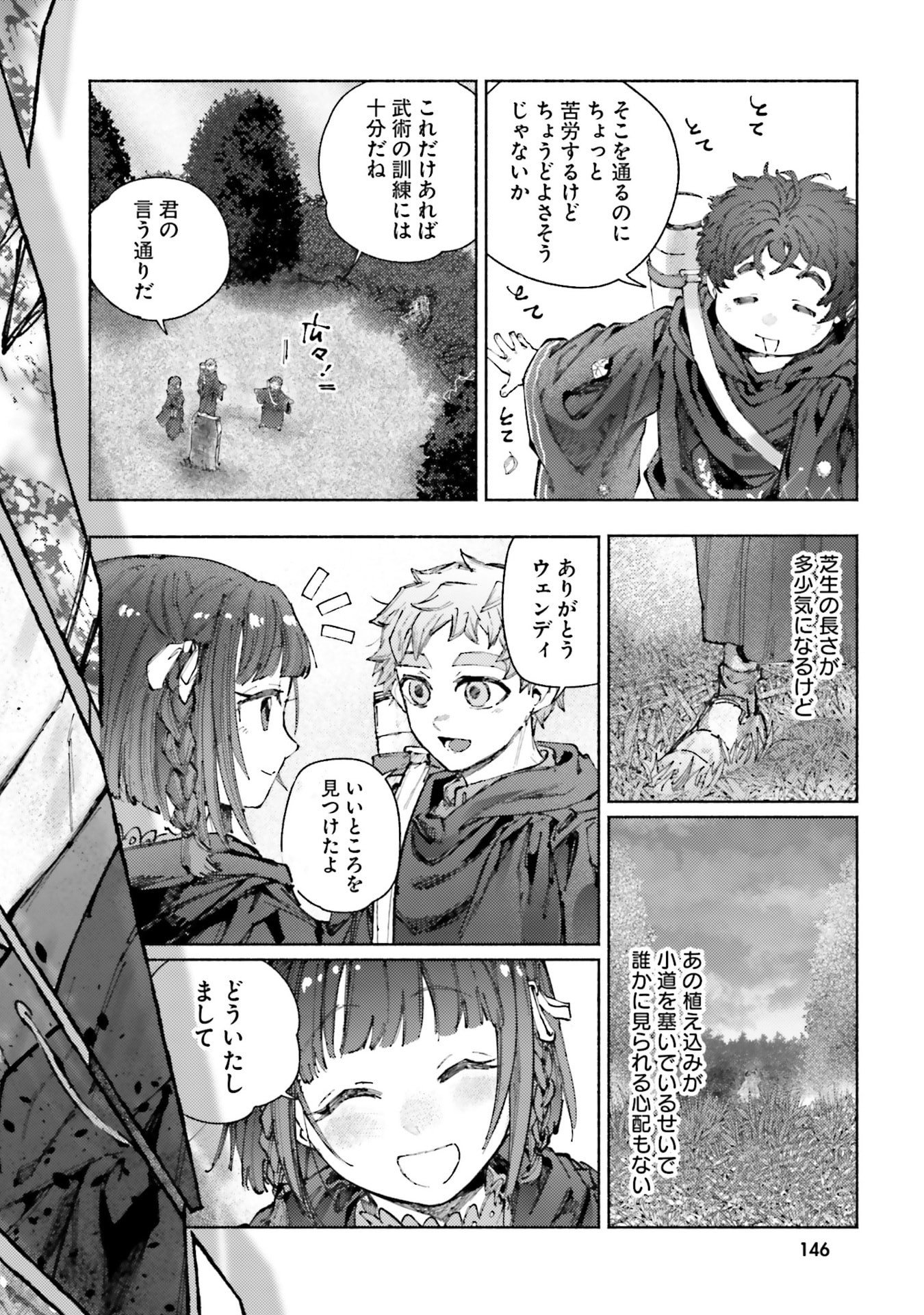Read ALMARK Chapter 29 [High Quality / Full] - Page 26 - nicomanga.com