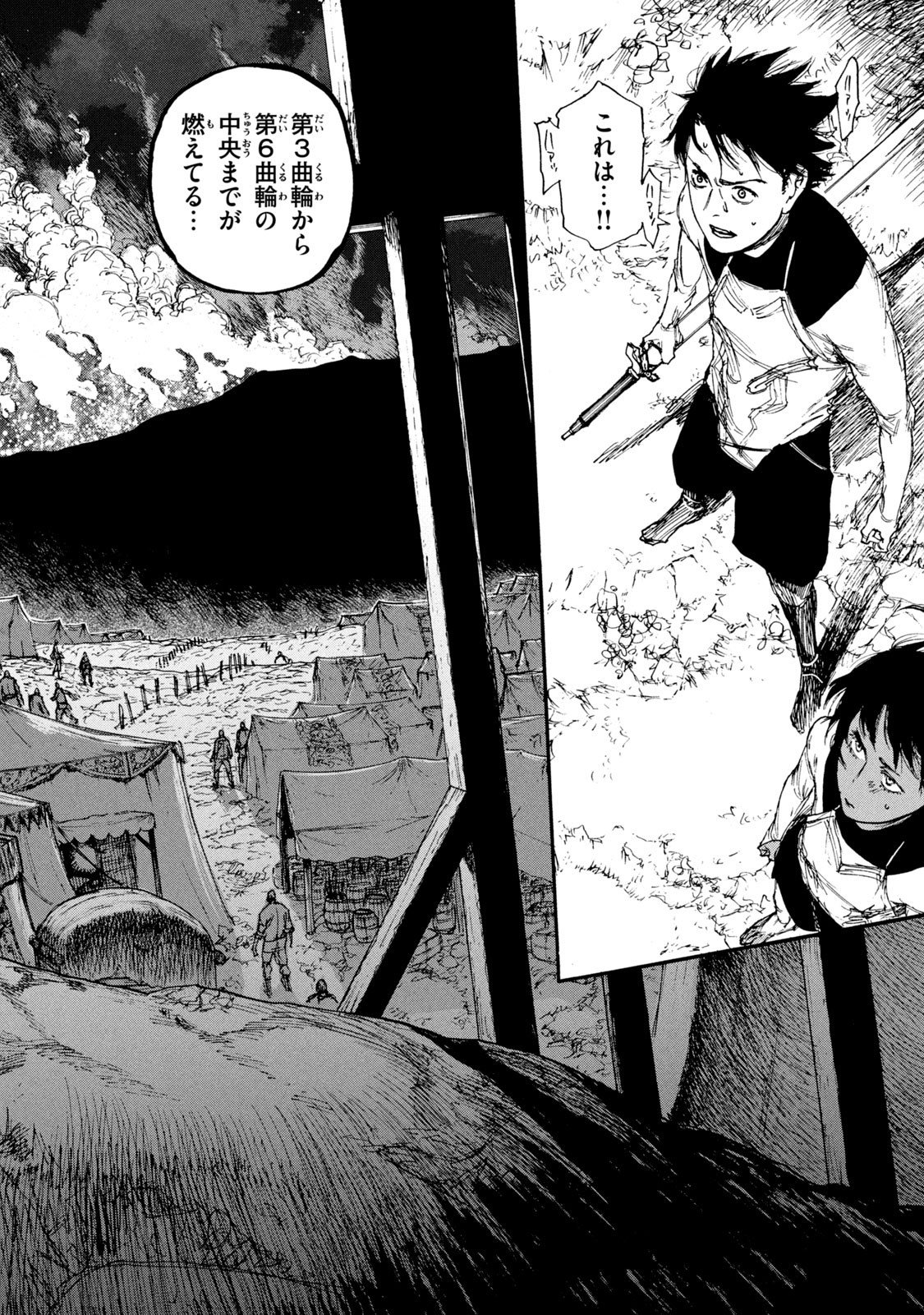 Read NIGORU HITOMI DE NANI WO NEGAU - HIGHSERK SENKI Chapter 16 [High Quality / Full] - Page 4 - nicomanga.net