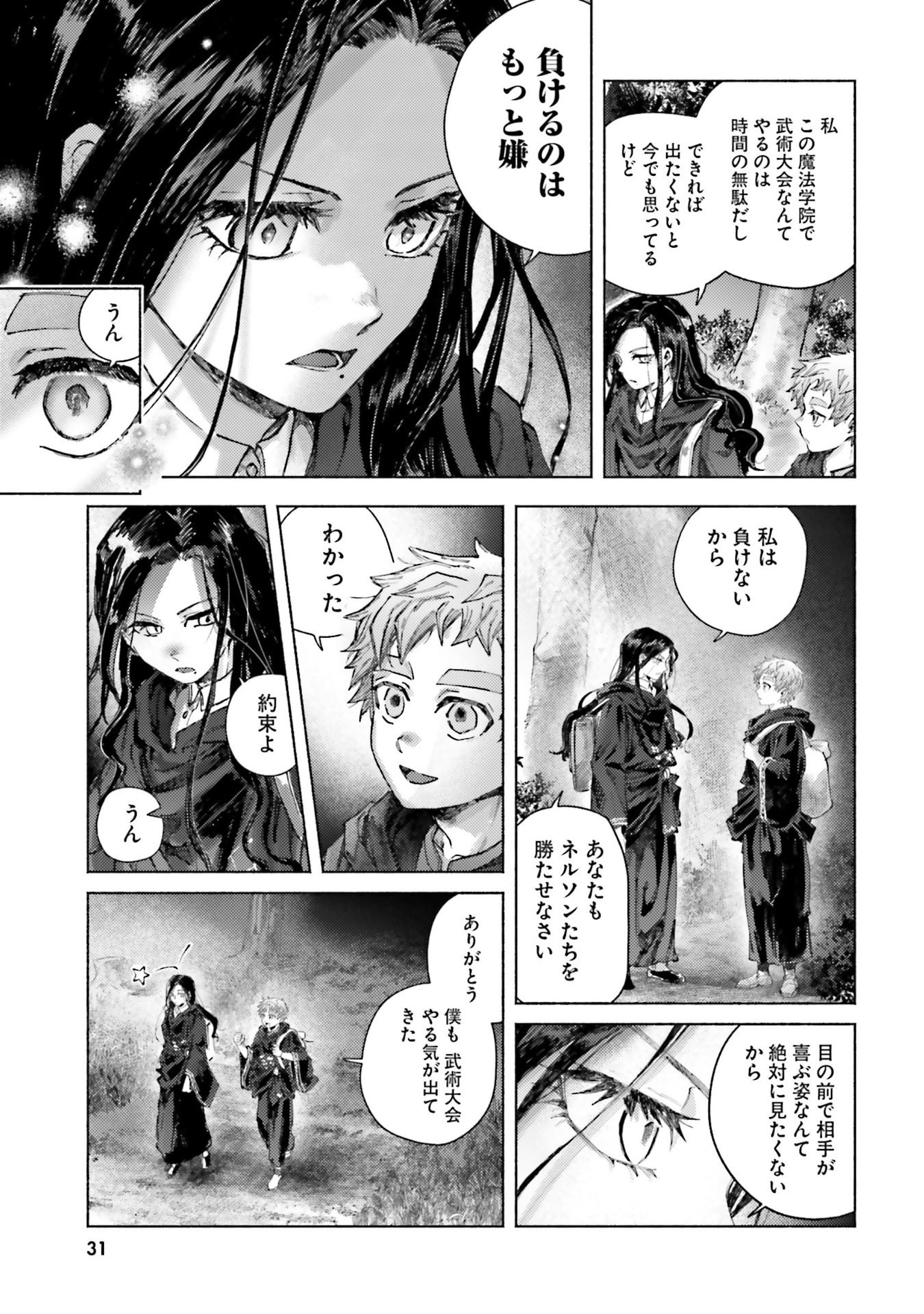ALMARK Chapter 25 page 29 - nihonkuni.com