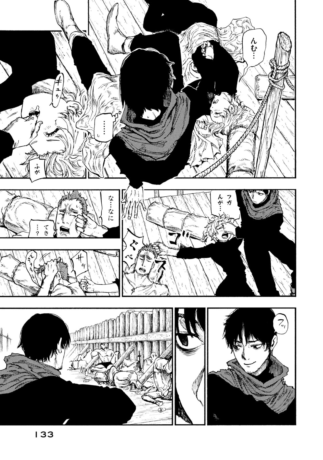 Read NIGORU HITOMI DE NANI WO NEGAU - HIGHSERK SENKI Chapter 14 [High Quality / Full] - Page 9 - nicomanga.net