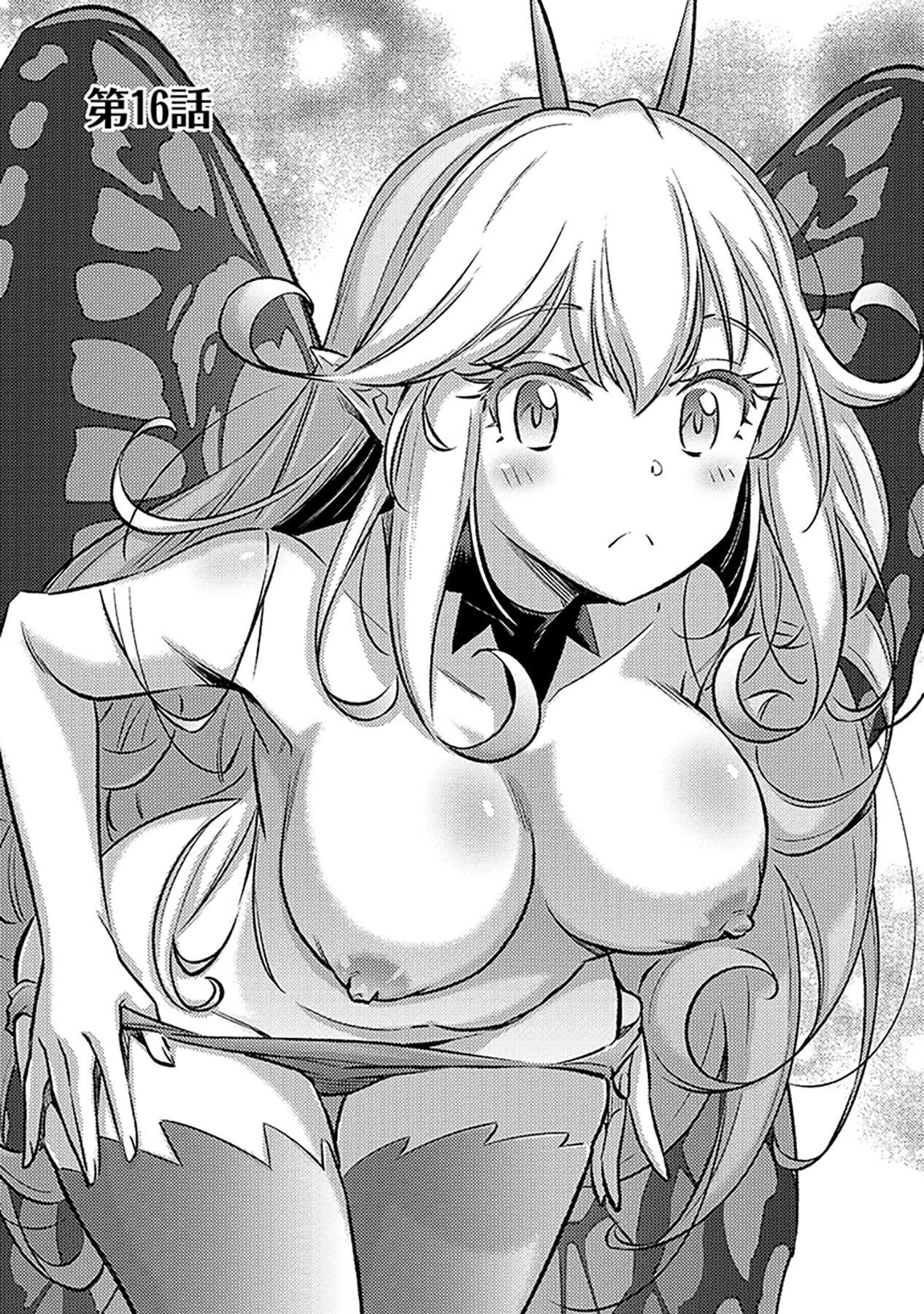 SONO ISEKAI HAREM WA SEIYAKU TSUKI. - JII KOUI WO KINSHI SARETA DOUTEI YUUSHA NO SLOW LIFE Chapter 16 page 1 - nihonkuni.com
