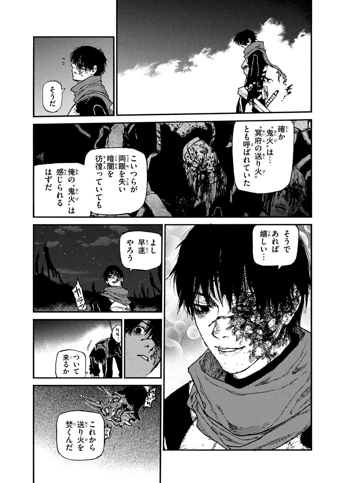 Read NIGORU HITOMI DE NANI WO NEGAU - HIGHSERK SENKI Chapter 15 [High Quality / Full] - Page 27 - nicomanga.net