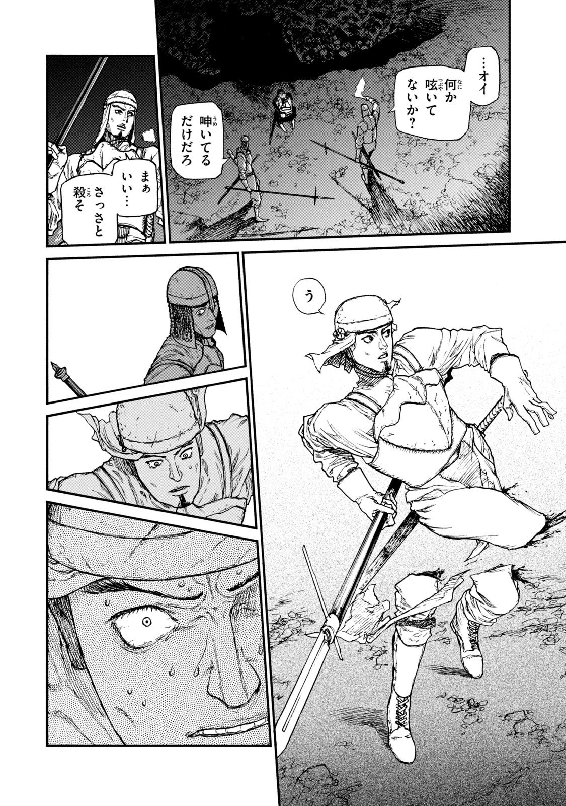 Read NIGORU HITOMI DE NANI WO NEGAU - HIGHSERK SENKI Chapter 15 [High Quality / Full] - Page 22 - nicomanga.net