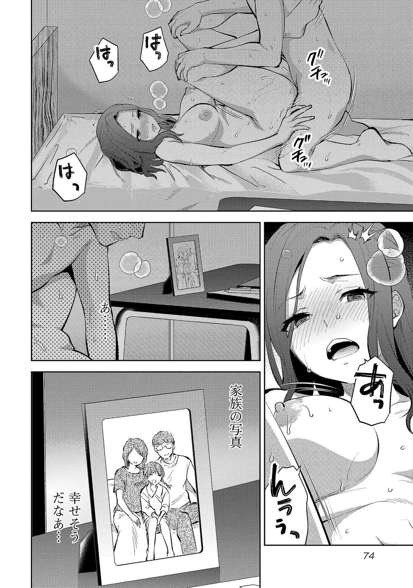 KARESHI GA IRUNO NI Chapter 57 page 20 - nihonkuni.com