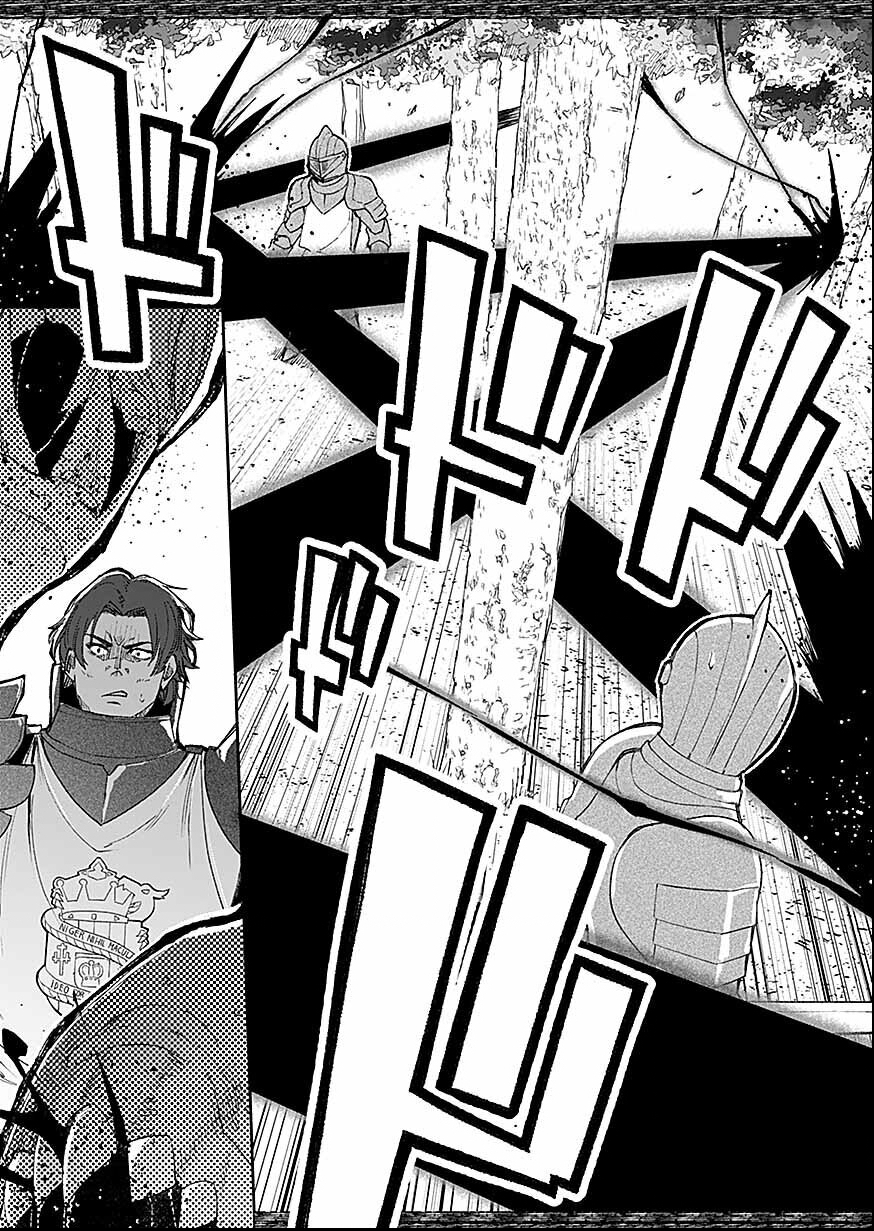 Read Saiyakkyuu Skill "Boushoku Maou" Mochi No Akuyaku Kizoku Ni Tensei Shimashita Ga, Shokei Saretakunai Node Skill Wo Kakushite Hitasura Doryoku Shimasu. Chapter 2 [High Quality / Full] - Page 21 - nicomanga.net