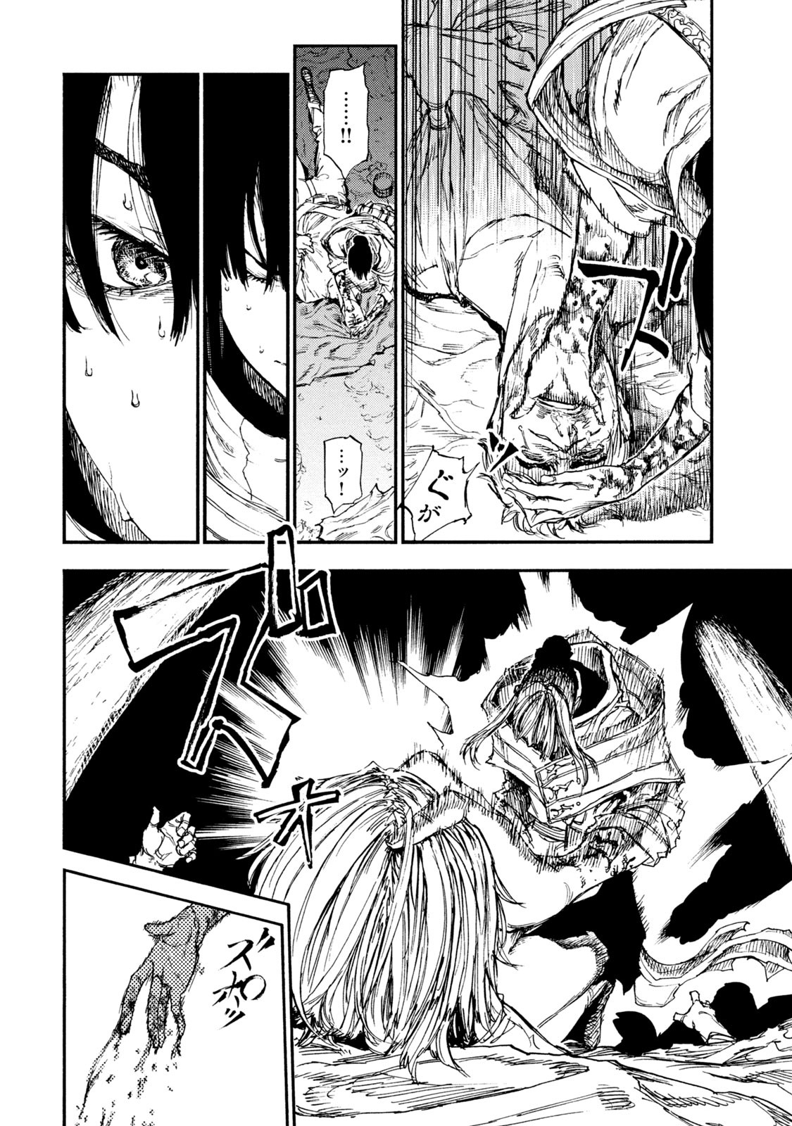 Read NIGORU HITOMI DE NANI WO NEGAU - HIGHSERK SENKI Chapter 13 [High Quality / Full] - Page 22 - nicomanga.net