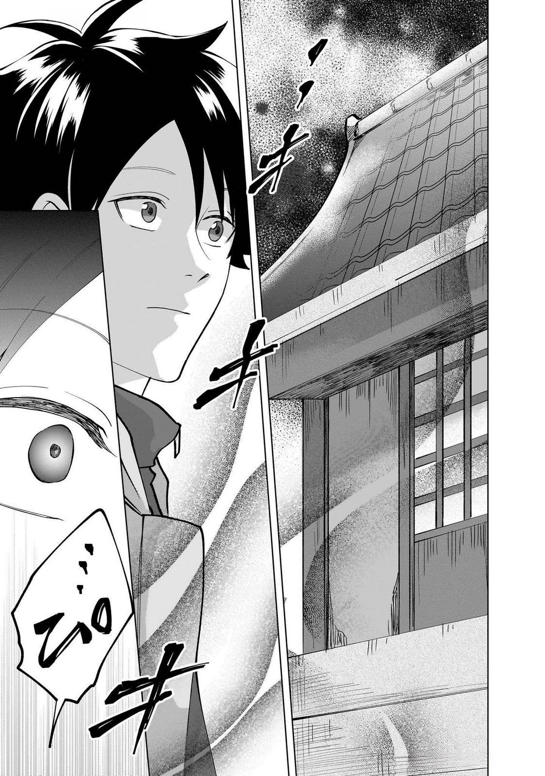 Read KAMI NO NIWATSUKI KUSUNOKI-TEI Chapter 29 [High Quality / Full] - Page 17 - nicomanga.net