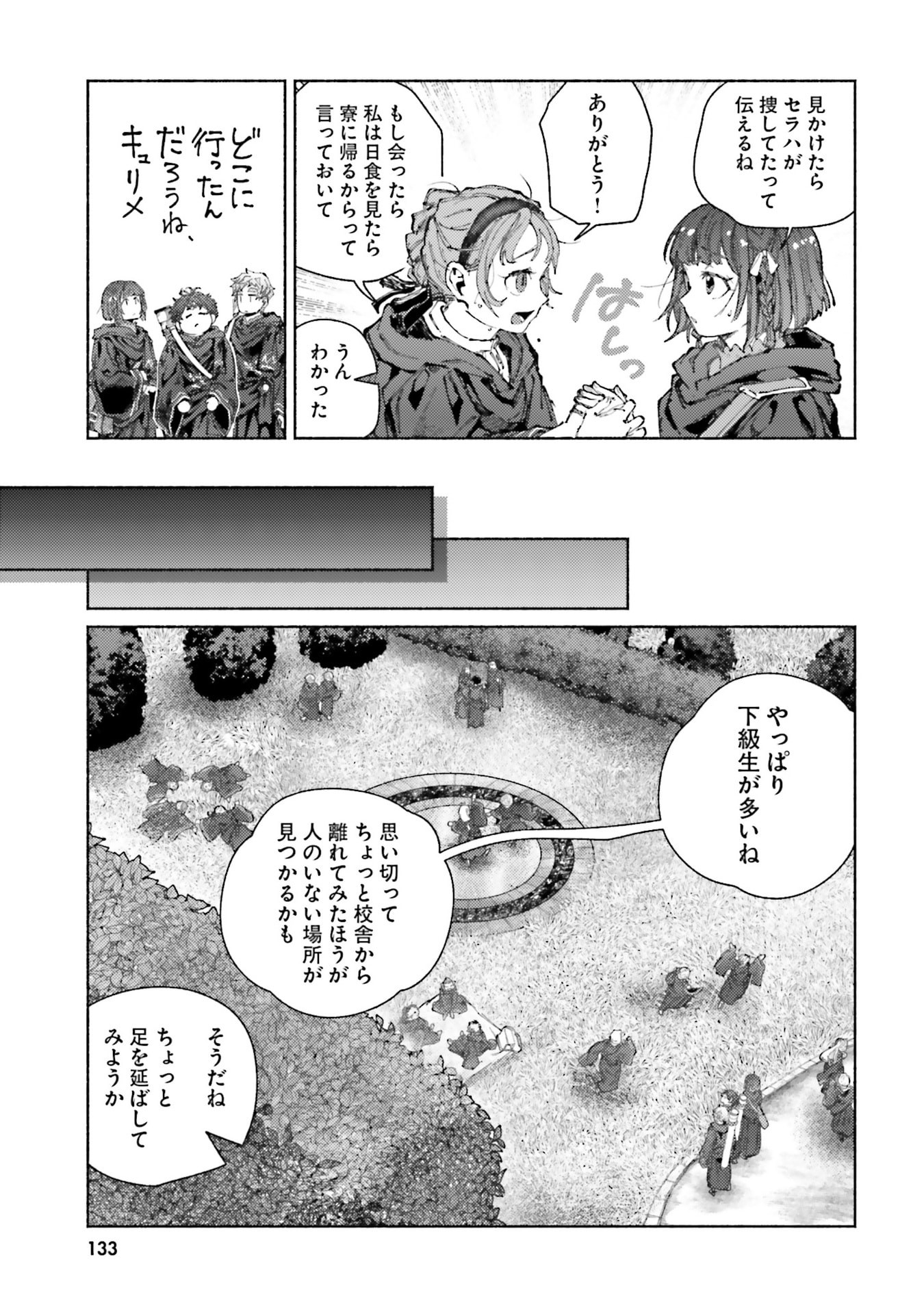 Read ALMARK Chapter 29 [High Quality / Full] - Page 13 - nicomanga.com