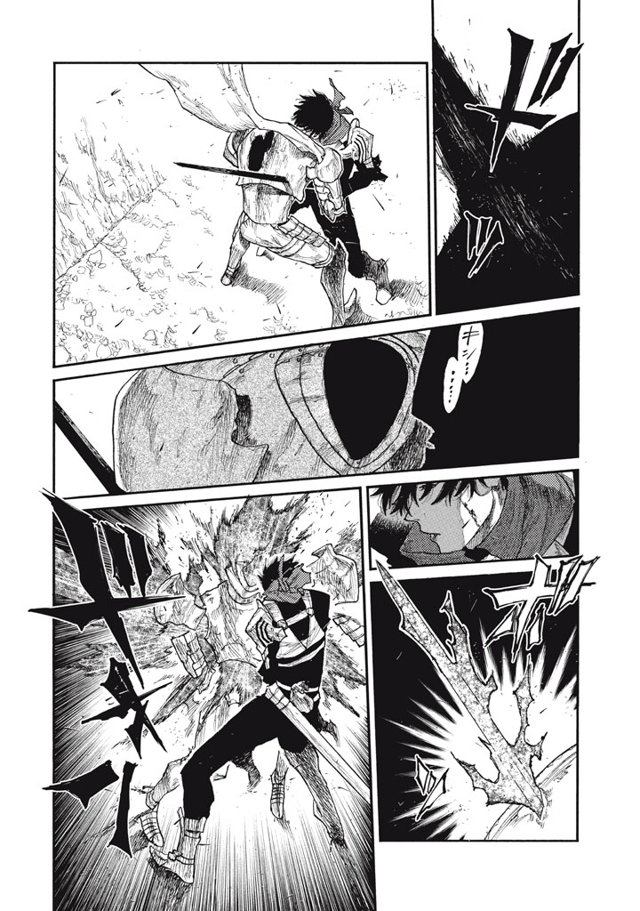 NIGORU HITOMI DE NANI WO NEGAU - HIGHSERK SENKI Chapter 26 page 22 - nihonkuni.com