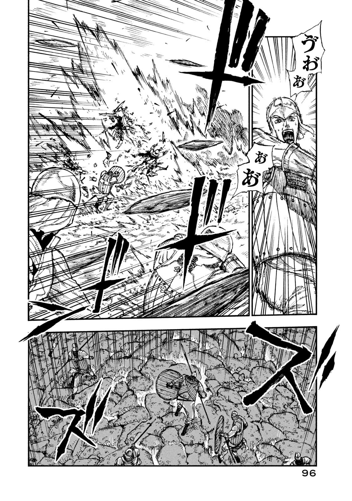 Read NIGORU HITOMI DE NANI WO NEGAU - HIGHSERK SENKI Chapter 13 [High Quality / Full] - Page 4 - nicomanga.net