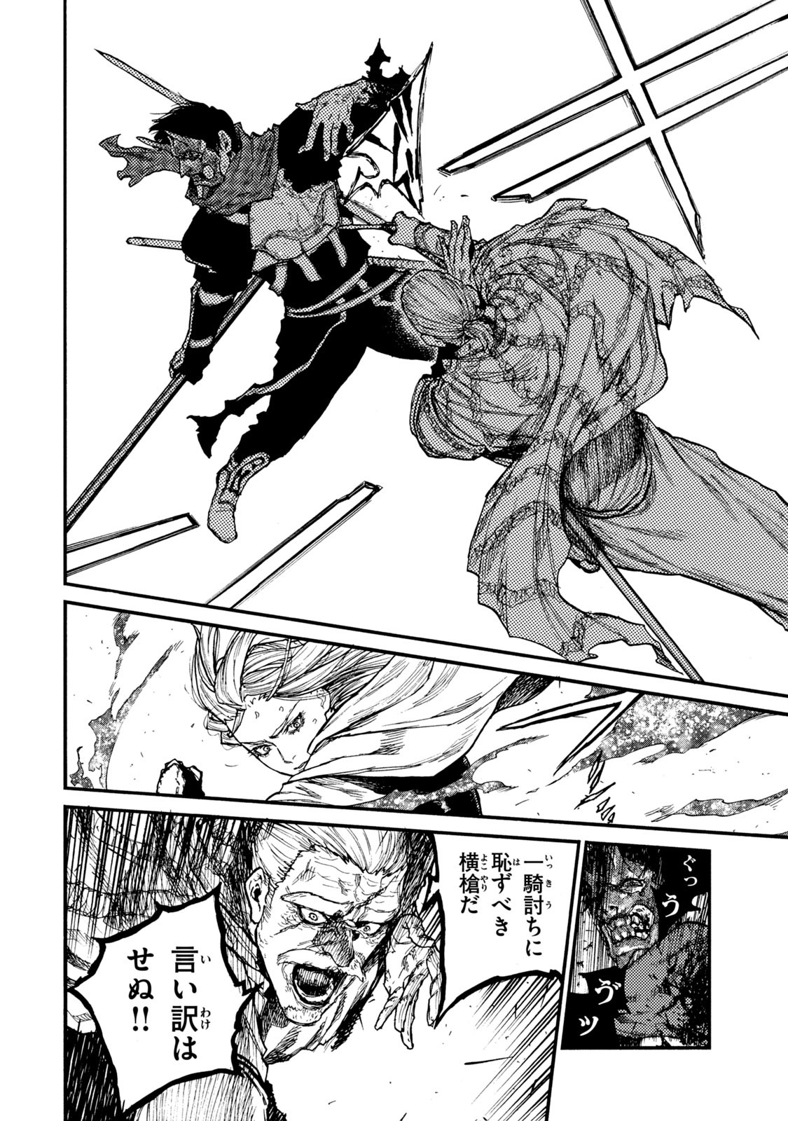 Read NIGORU HITOMI DE NANI WO NEGAU - HIGHSERK SENKI Chapter 16 [High Quality / Full] - Page 18 - nicomanga.net