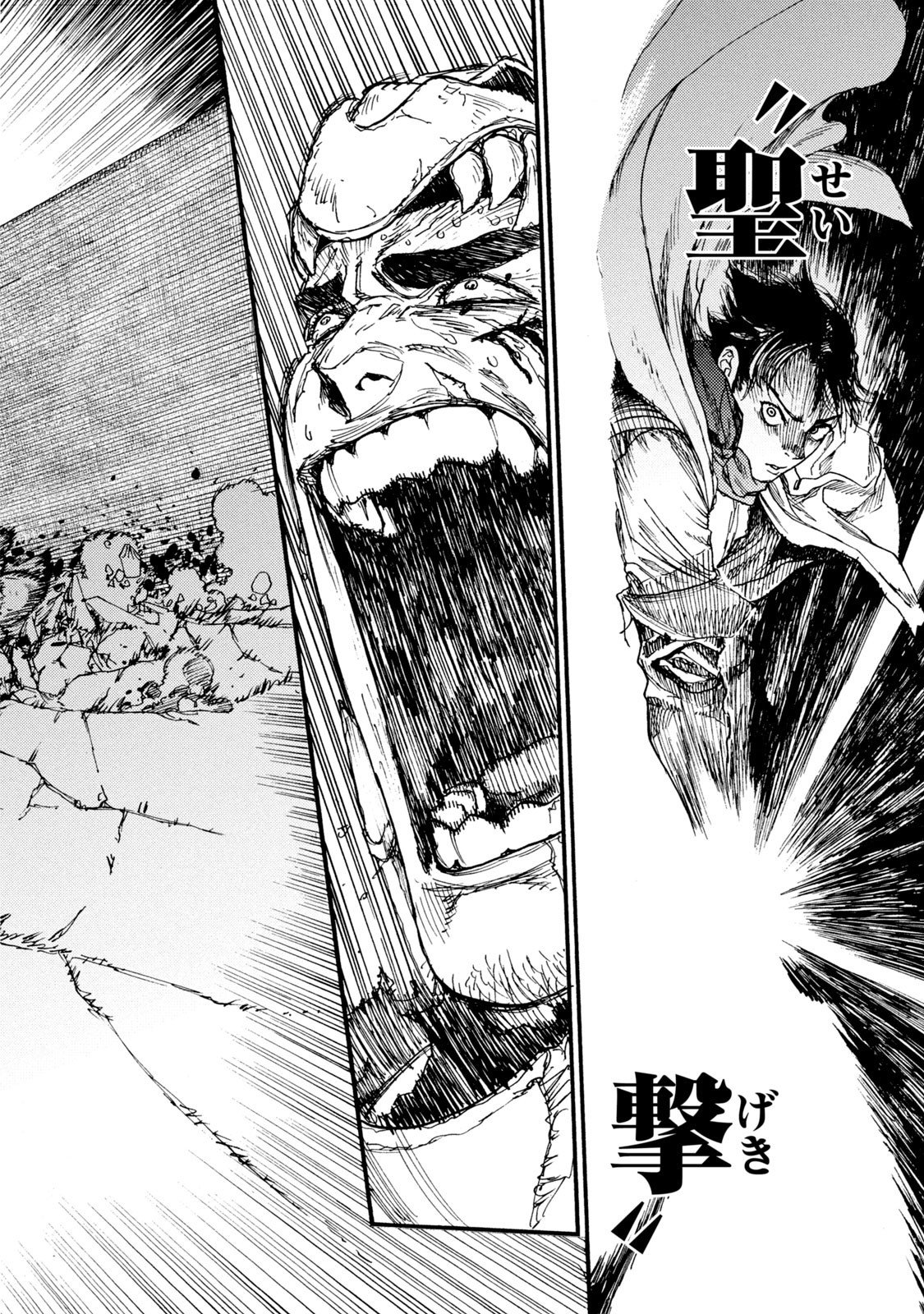 Read NIGORU HITOMI DE NANI WO NEGAU - HIGHSERK SENKI Chapter 14 [High Quality / Full] - Page 30 - nicomanga.net