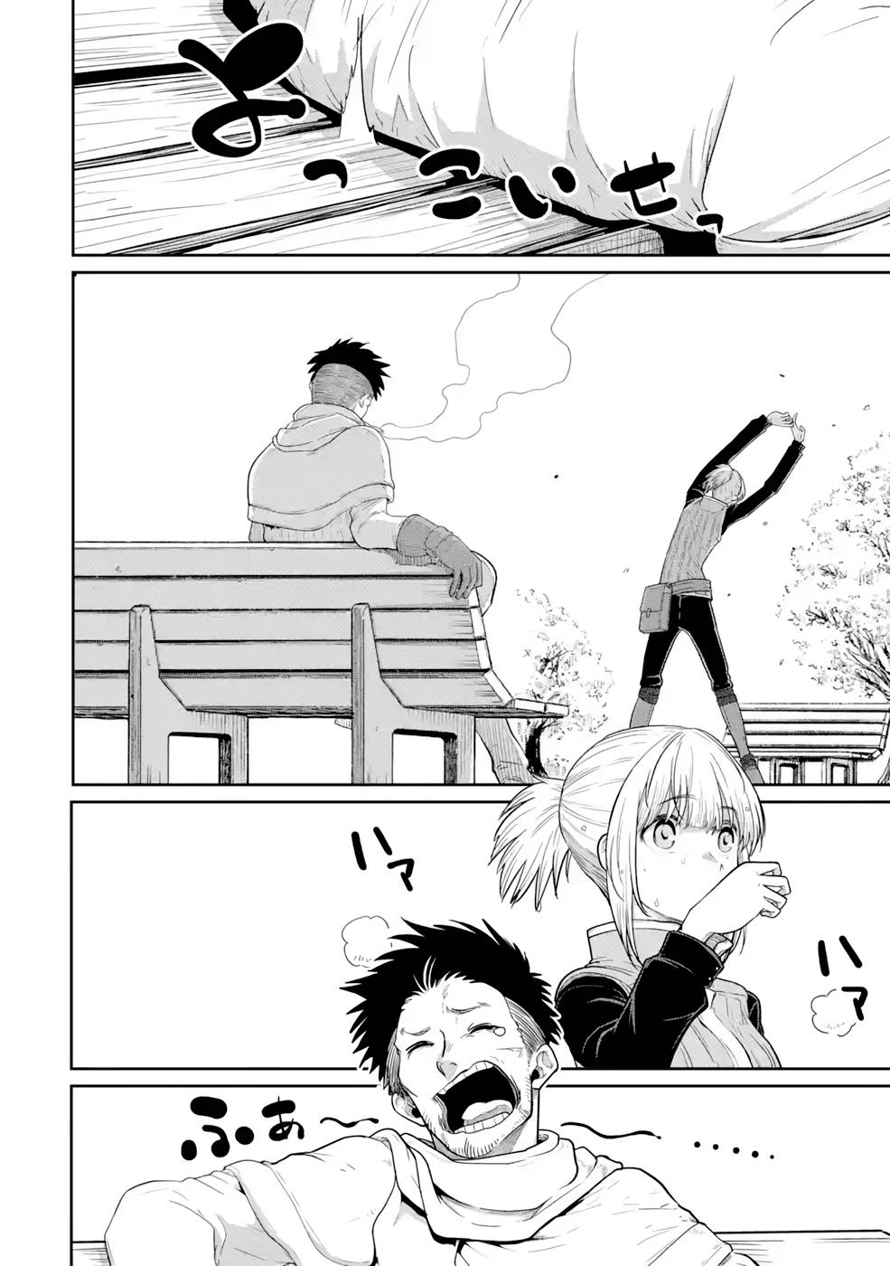 SAIKOU NANDO MEIKYUU DE PARTY NI OKIZARI NI SARETA S-RANK KENSHI, HONTOU NI MAYOI MAKUTTE DARE MO SHIRANAI SAISHINBU E: ORE NO KAN DA TO TABUN KOCCHI GA DEGUCHI DA TO OMOU Chapter 10 page 6 - nihonkuni.com
