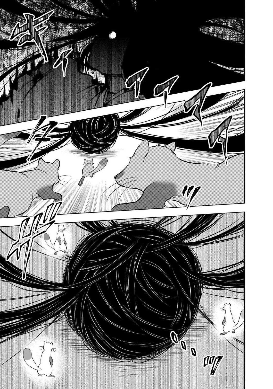 Read KAMI NO NIWATSUKI KUSUNOKI-TEI Chapter 25 [High Quality / Full] - Page 13 - nicomanga.net