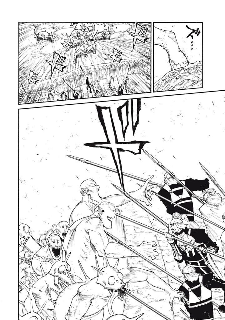 NIGORU HITOMI DE NANI WO NEGAU - HIGHSERK SENKI Chapter 25 page 10 - nihonkuni.com