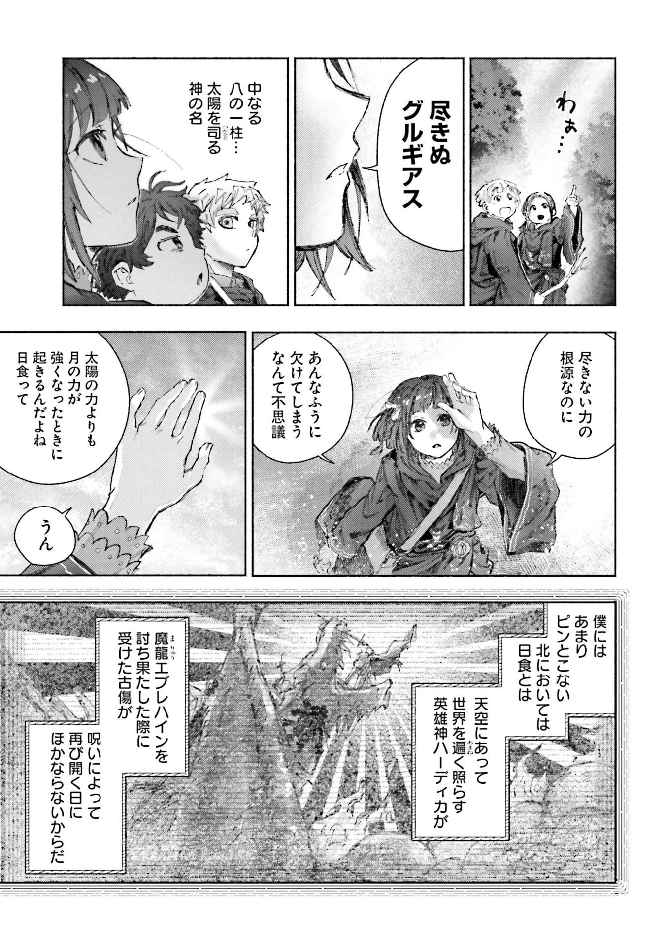 Read ALMARK Chapter 29 [High Quality / Full] - Page 15 - nicomanga.com