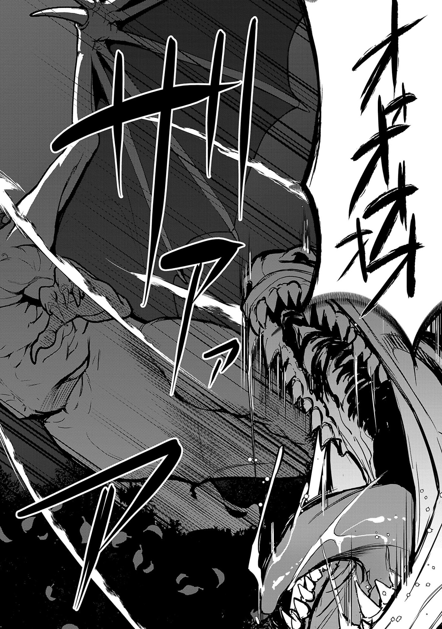 TOUSAN WA "KENSEI", KAASAN WA "KENSHIN", BOKU WA "OCHI〇PO CHANBARA MASTER" Chapter 2.2 page 2 - nihonkuni.com