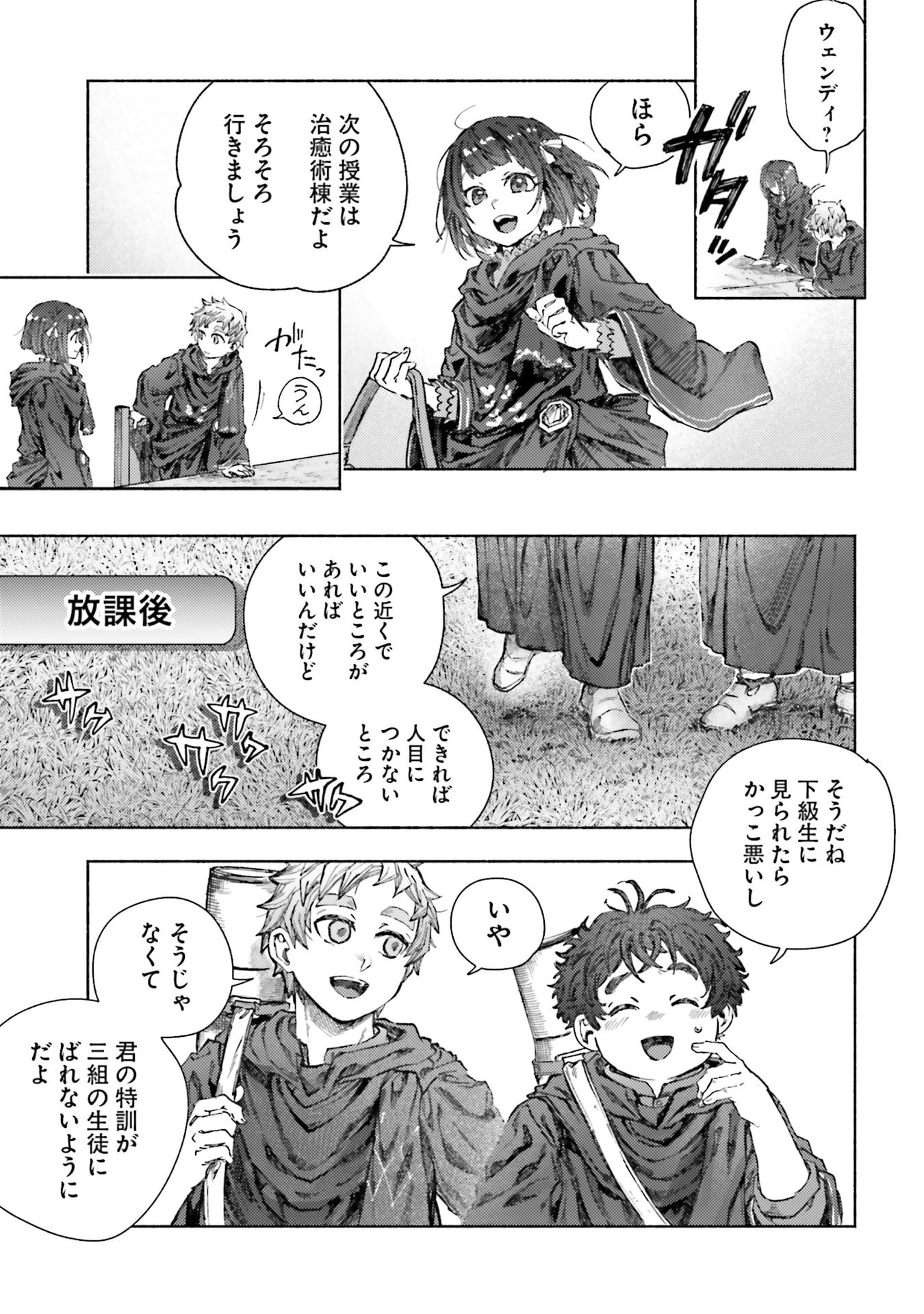 Read ALMARK Chapter 29 [High Quality / Full] - Page 5 - nicomanga.com