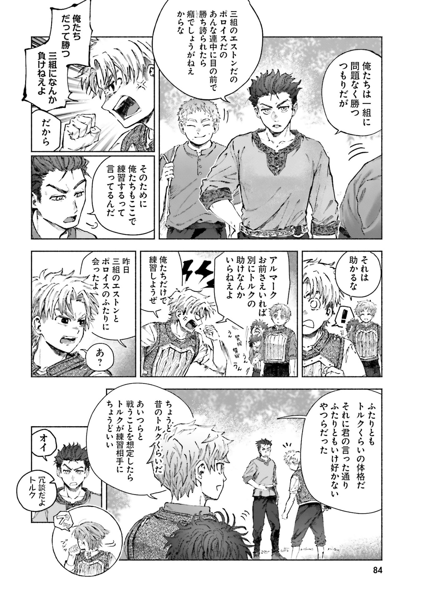 ALMARK Chapter 27 page 28 - nihonkuni.com