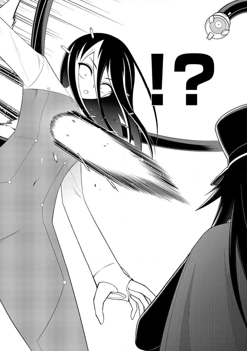 Read Ingoku Danchi Chapter 52.2 [High Quality / Full] - Page 9 - nicomanga.com