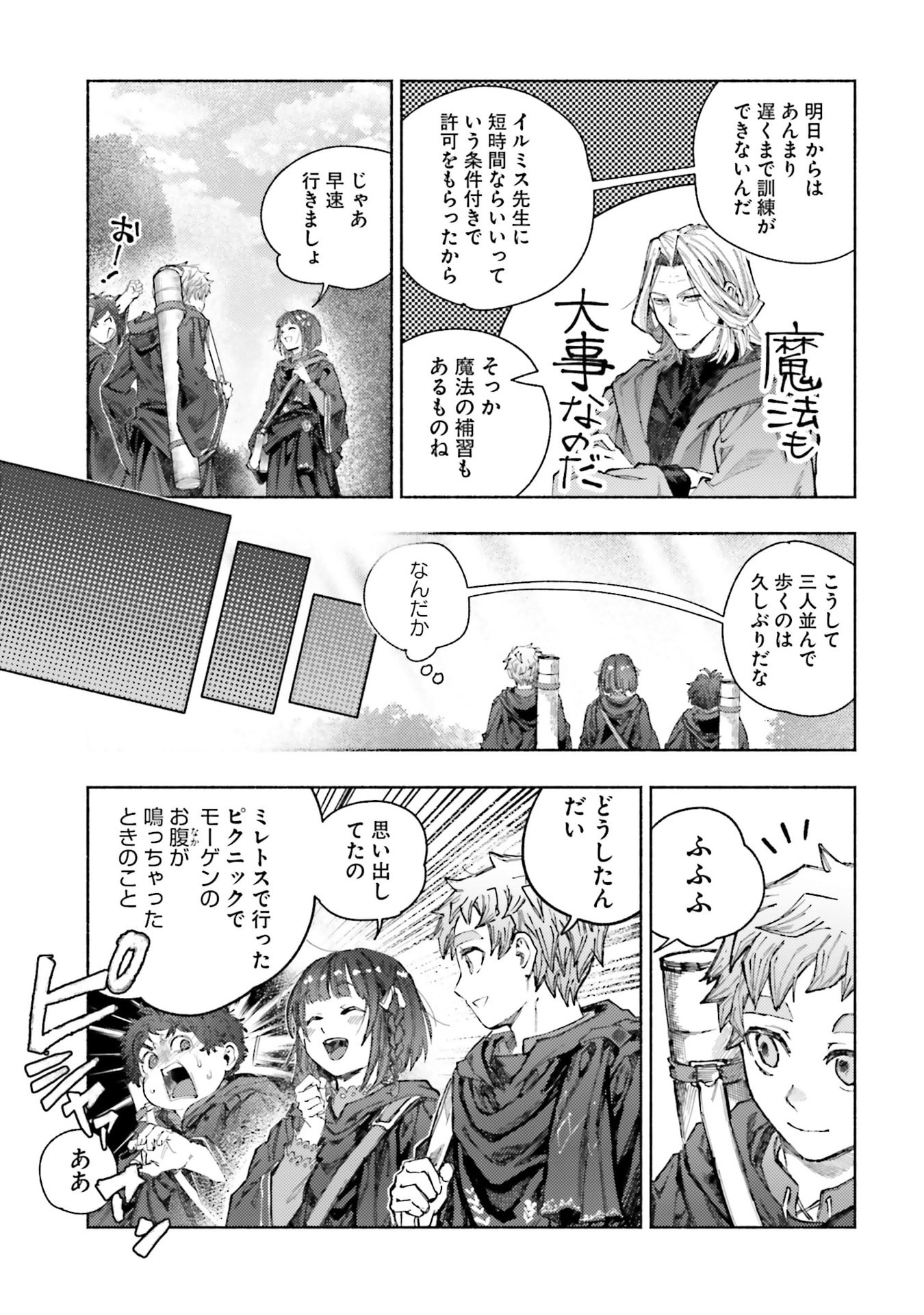 Read ALMARK Chapter 29 [High Quality / Full] - Page 9 - nicomanga.com