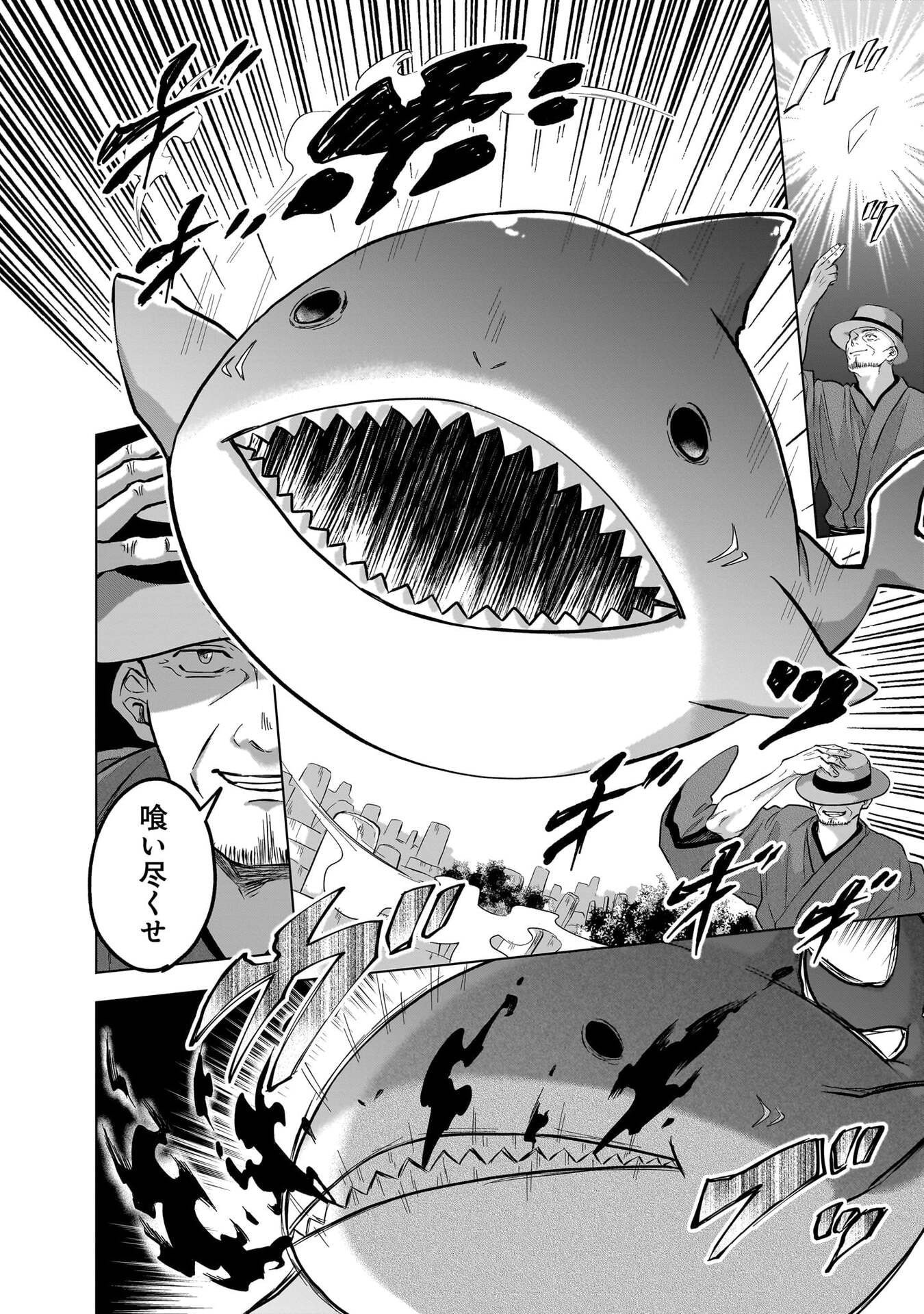 Read KAMI NO NIWATSUKI KUSUNOKI-TEI Chapter 30 [High Quality / Full] - Page 14 - nicomanga.net