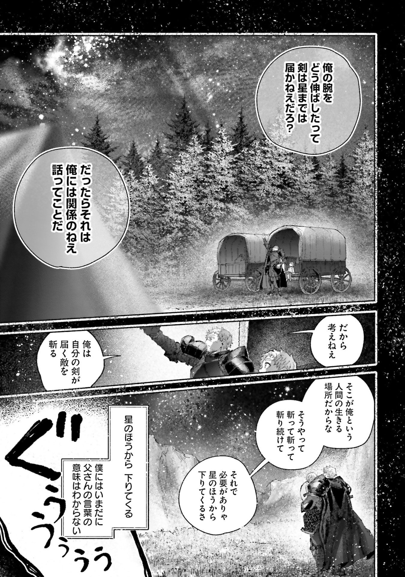 Read ALMARK Chapter 29 [High Quality / Full] - Page 21 - nicomanga.com