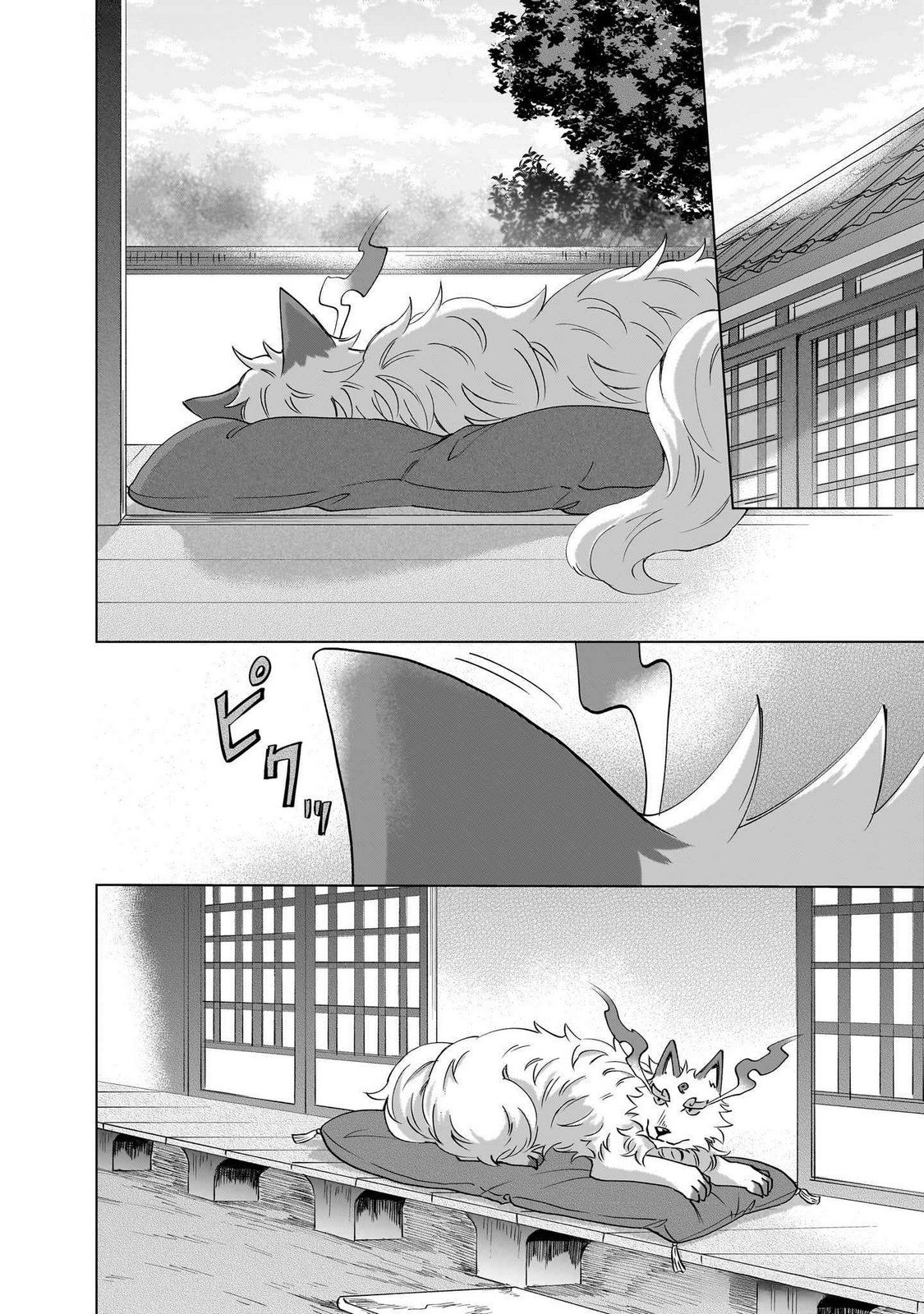 Read KAMI NO NIWATSUKI KUSUNOKI-TEI Chapter 29 [High Quality / Full] - Page 20 - nicomanga.net