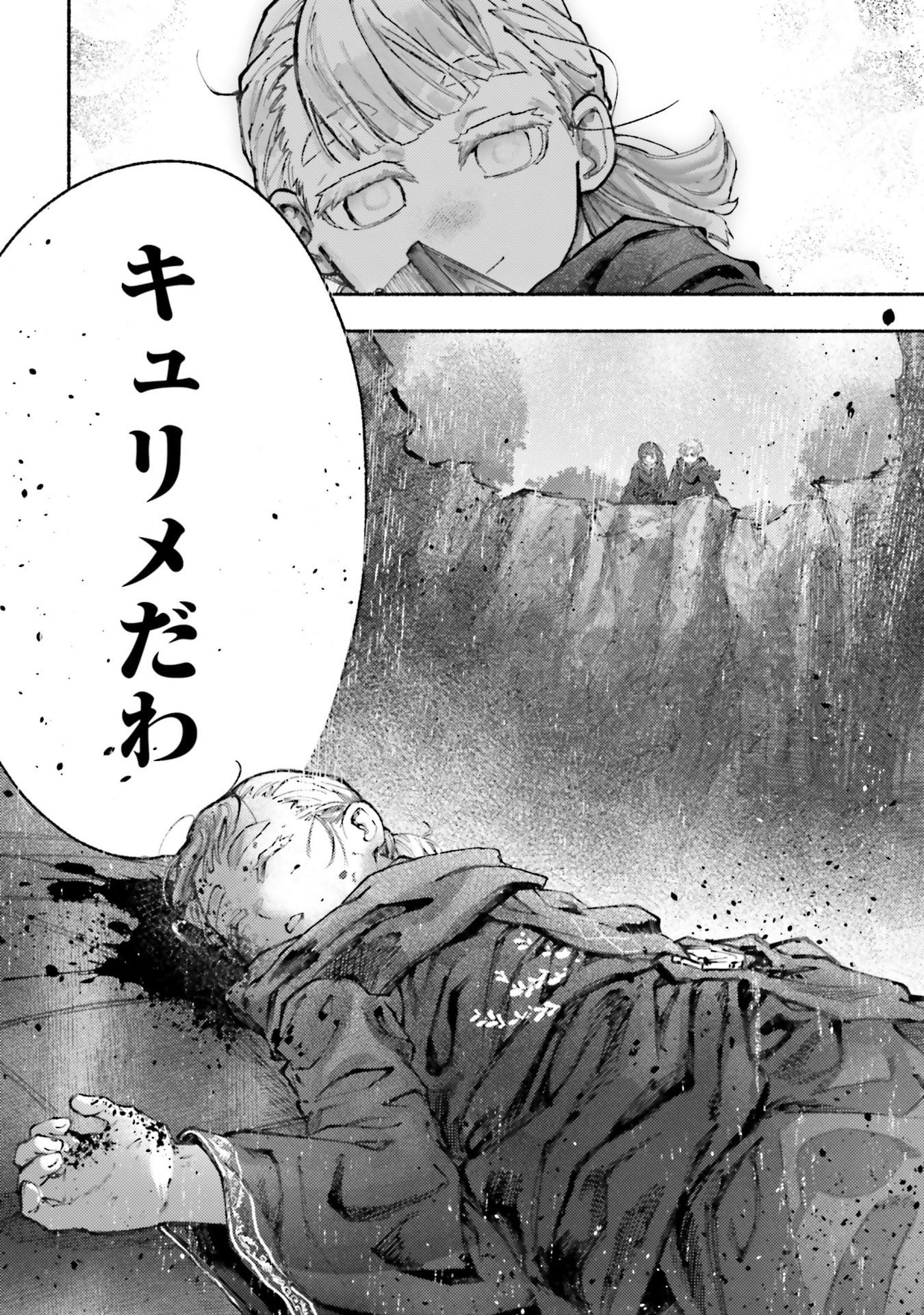Read ALMARK Chapter 29 [High Quality / Full] - Page 30 - nicomanga.com