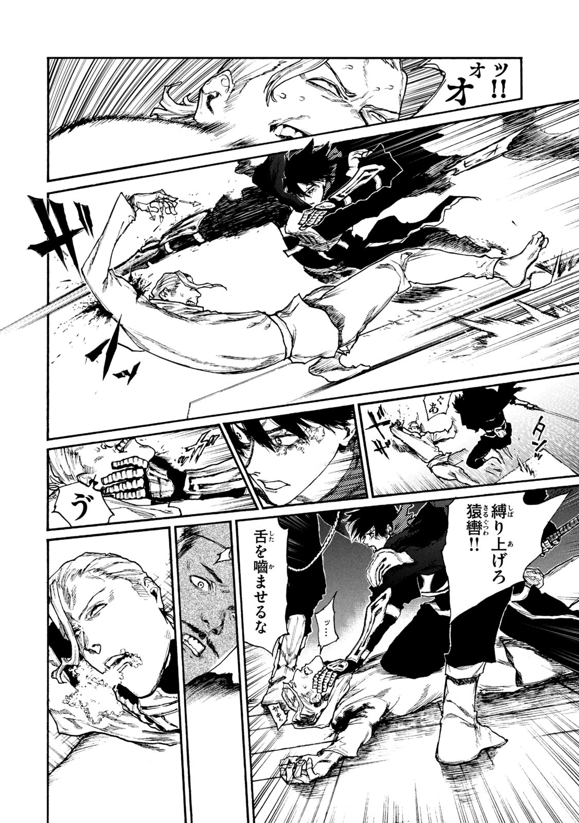 NIGORU HITOMI DE NANI WO NEGAU - HIGHSERK SENKI Chapter 19 page 26 - nihonkuni.com