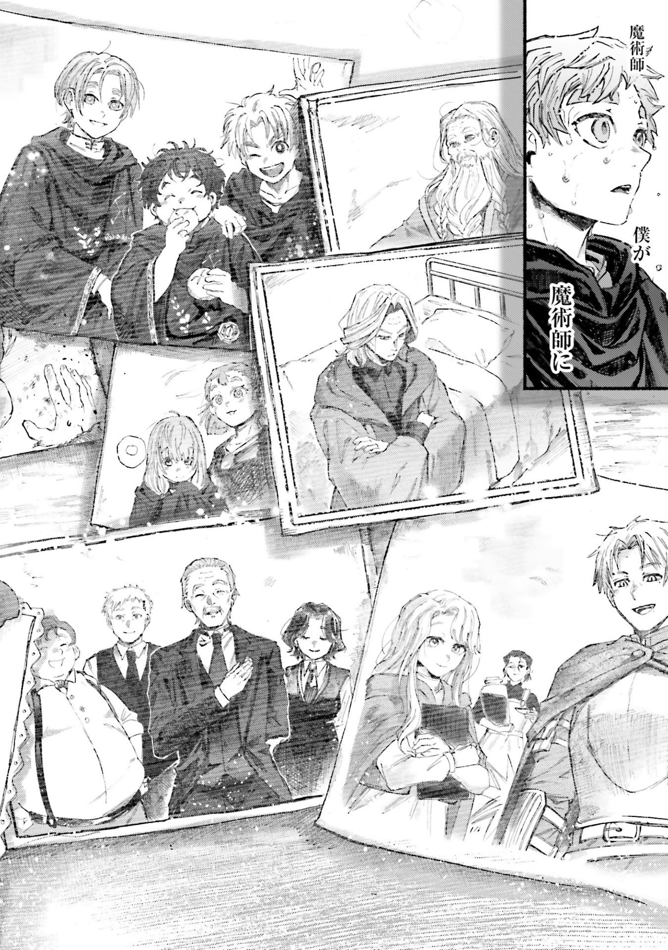 ALMARK Chapter 25 page 22 - nihonkuni.com