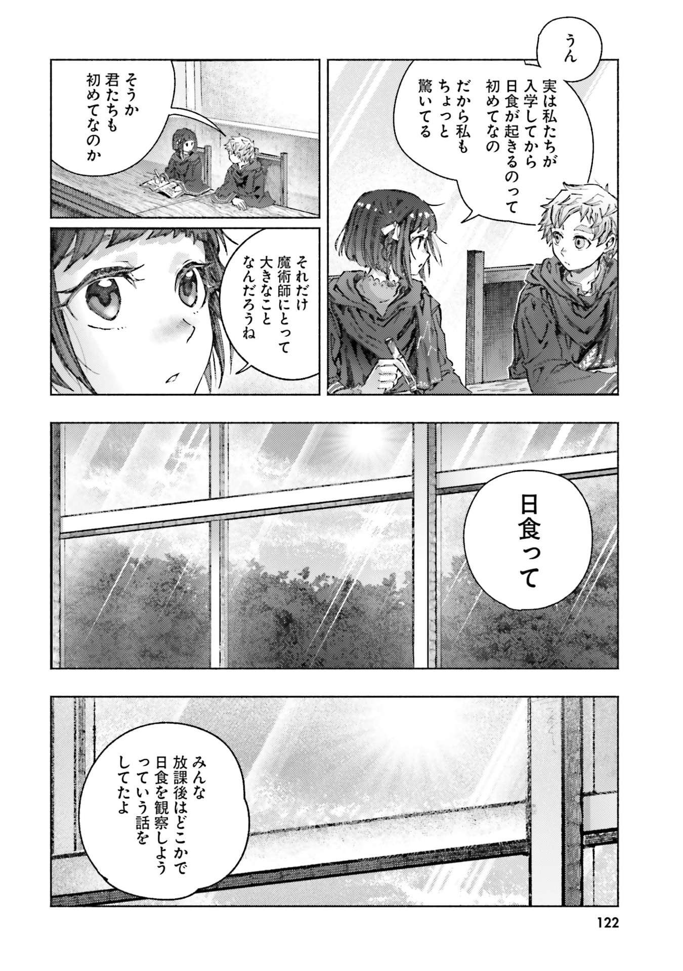 Read ALMARK Chapter 29 [High Quality / Full] - Page 2 - nicomanga.com
