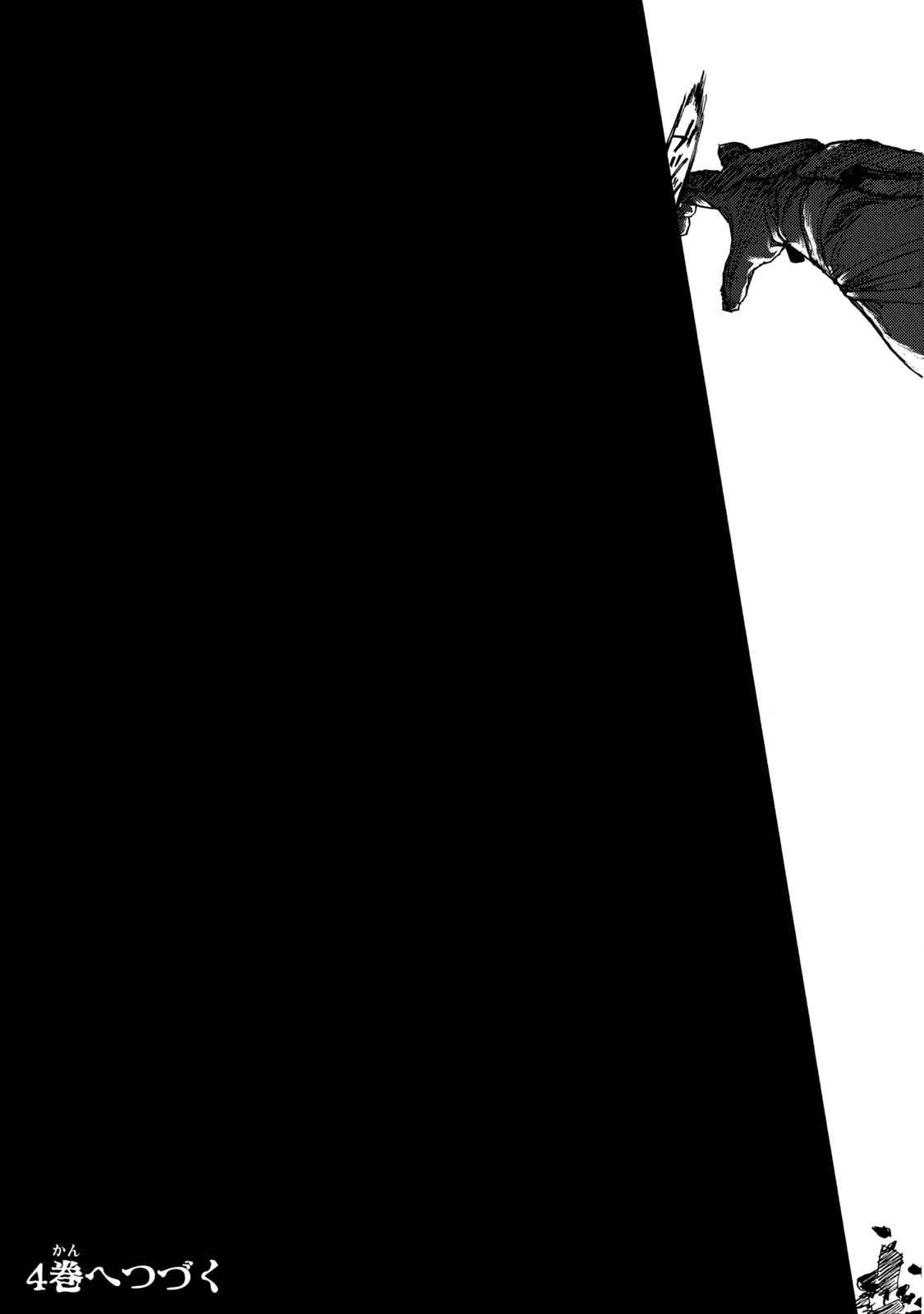Read NIGORU HITOMI DE NANI WO NEGAU - HIGHSERK SENKI Chapter 14 [High Quality / Full] - Page 33 - nicomanga.net