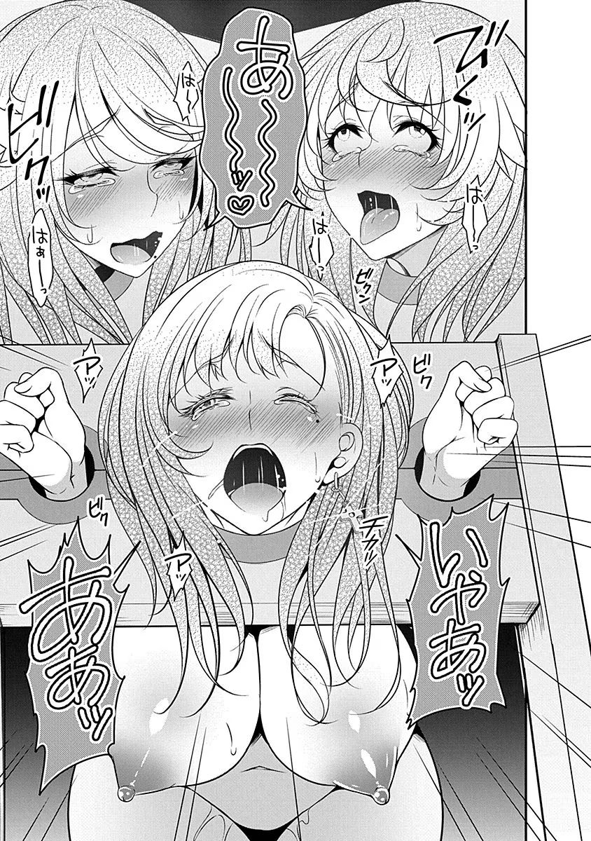 TENSEI MAOU TO PONKOTSU YUUSHA: MAOU WA KAKKO YOKU TAOSARETAI NO NI, YUUSHA GA SUGU ZENMETSU SHIYAGARU Chapter 5 page 23 - nihonkuni.com