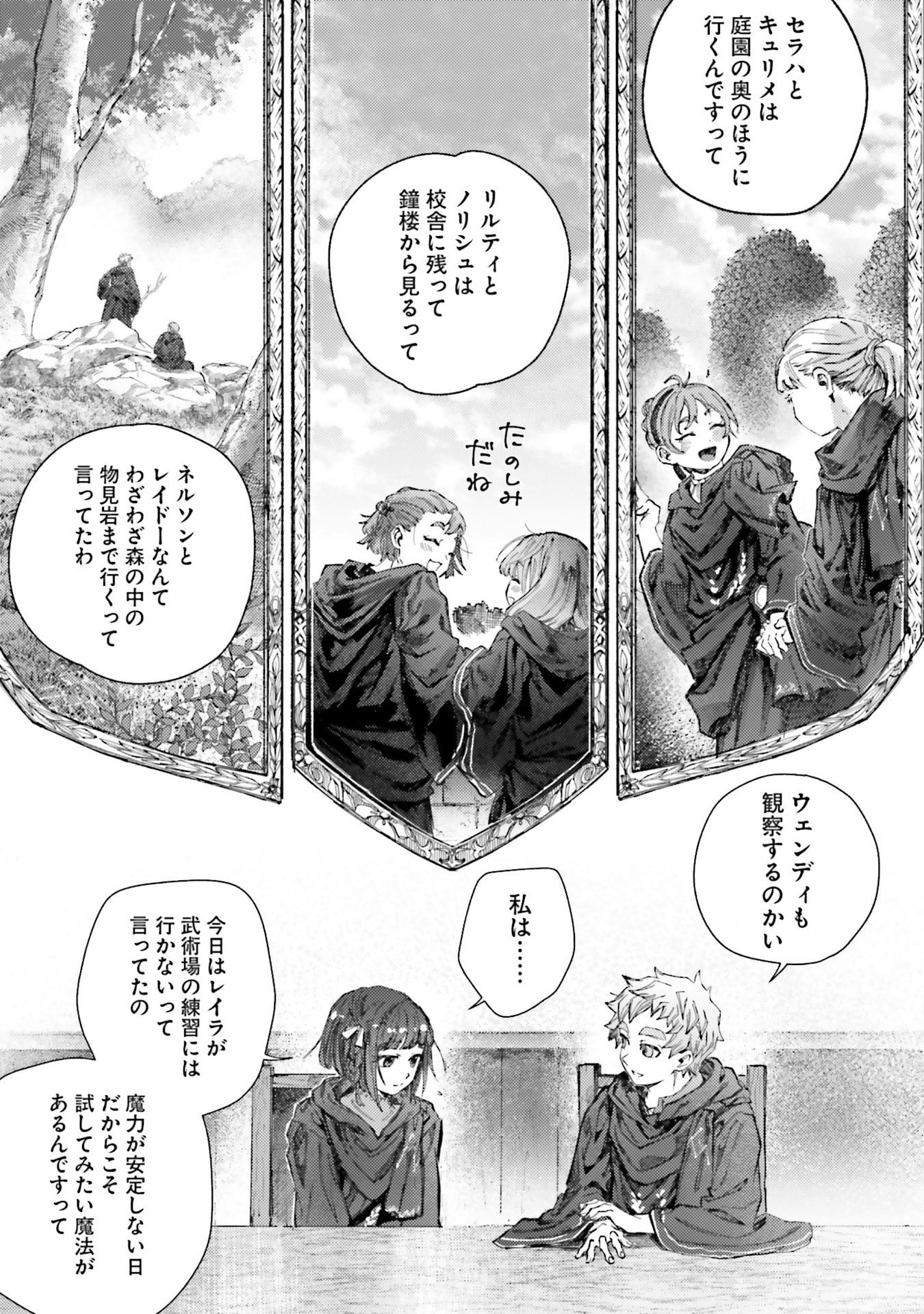 Read ALMARK Chapter 29 [High Quality / Full] - Page 3 - nicomanga.com