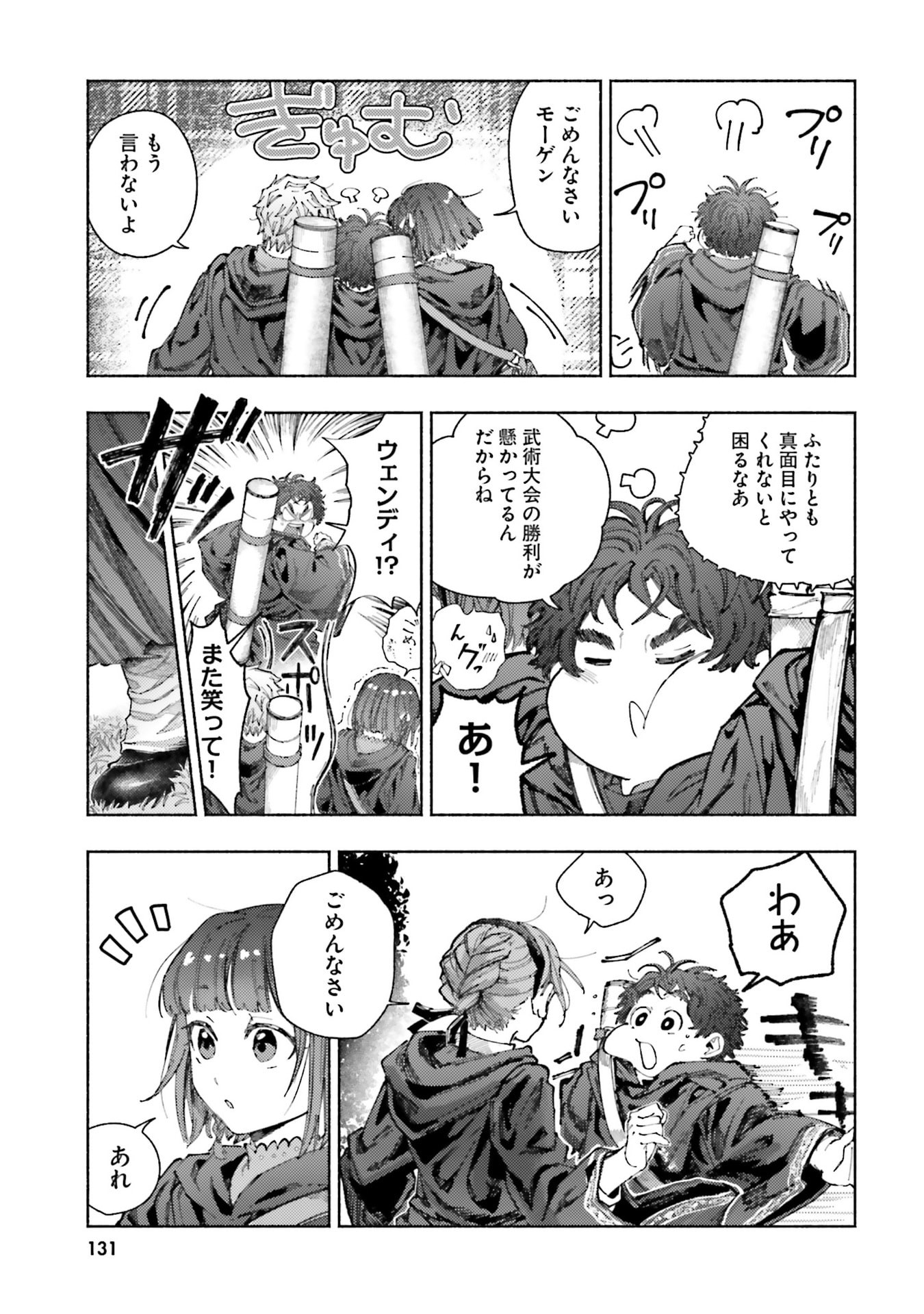 Read ALMARK Chapter 29 [High Quality / Full] - Page 11 - nicomanga.com