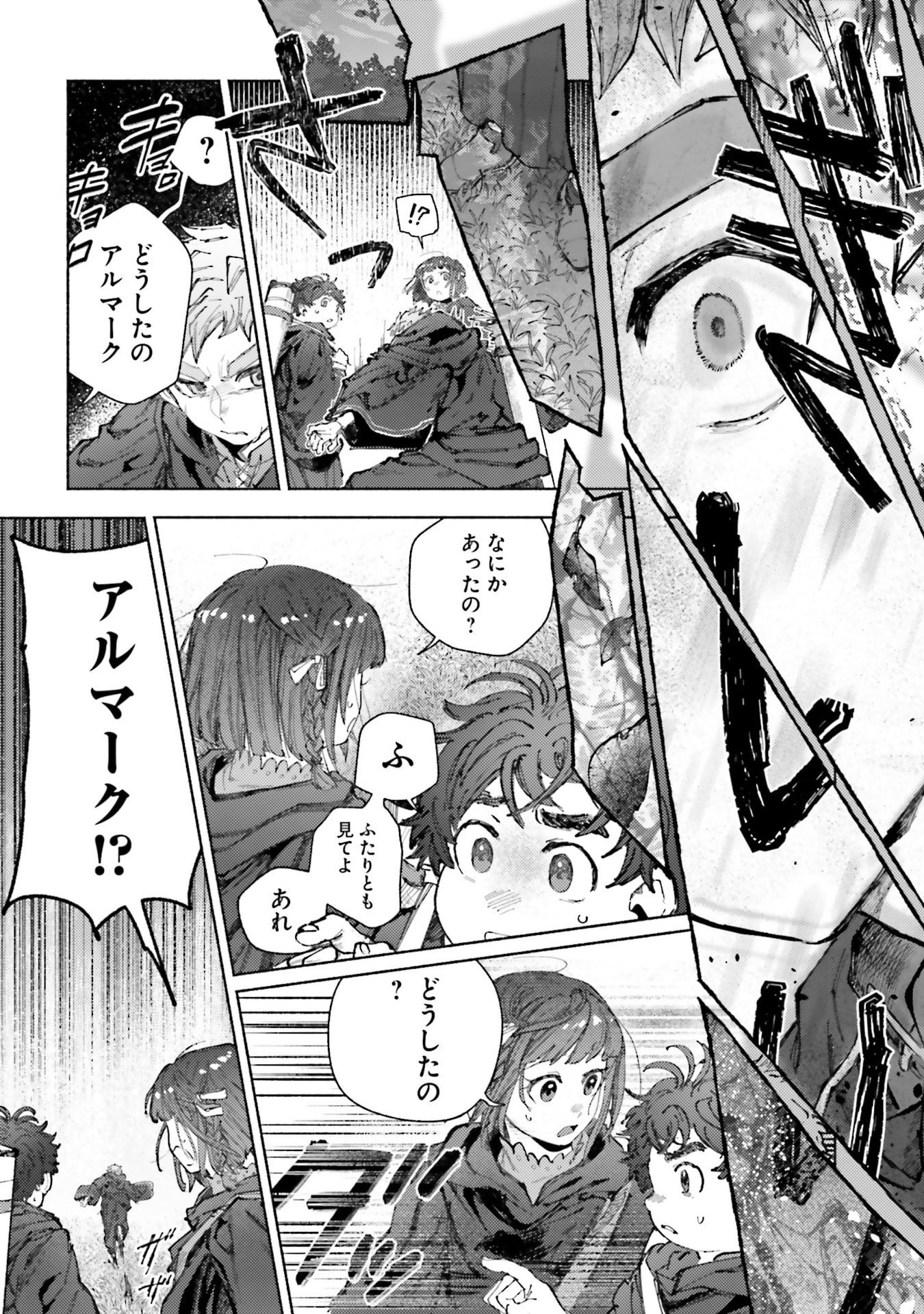 Read ALMARK Chapter 29 [High Quality / Full] - Page 27 - nicomanga.com