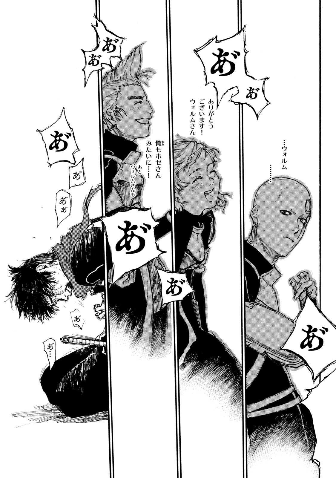 Read NIGORU HITOMI DE NANI WO NEGAU - HIGHSERK SENKI Chapter 15 [High Quality / Full] - Page 13 - nicomanga.net