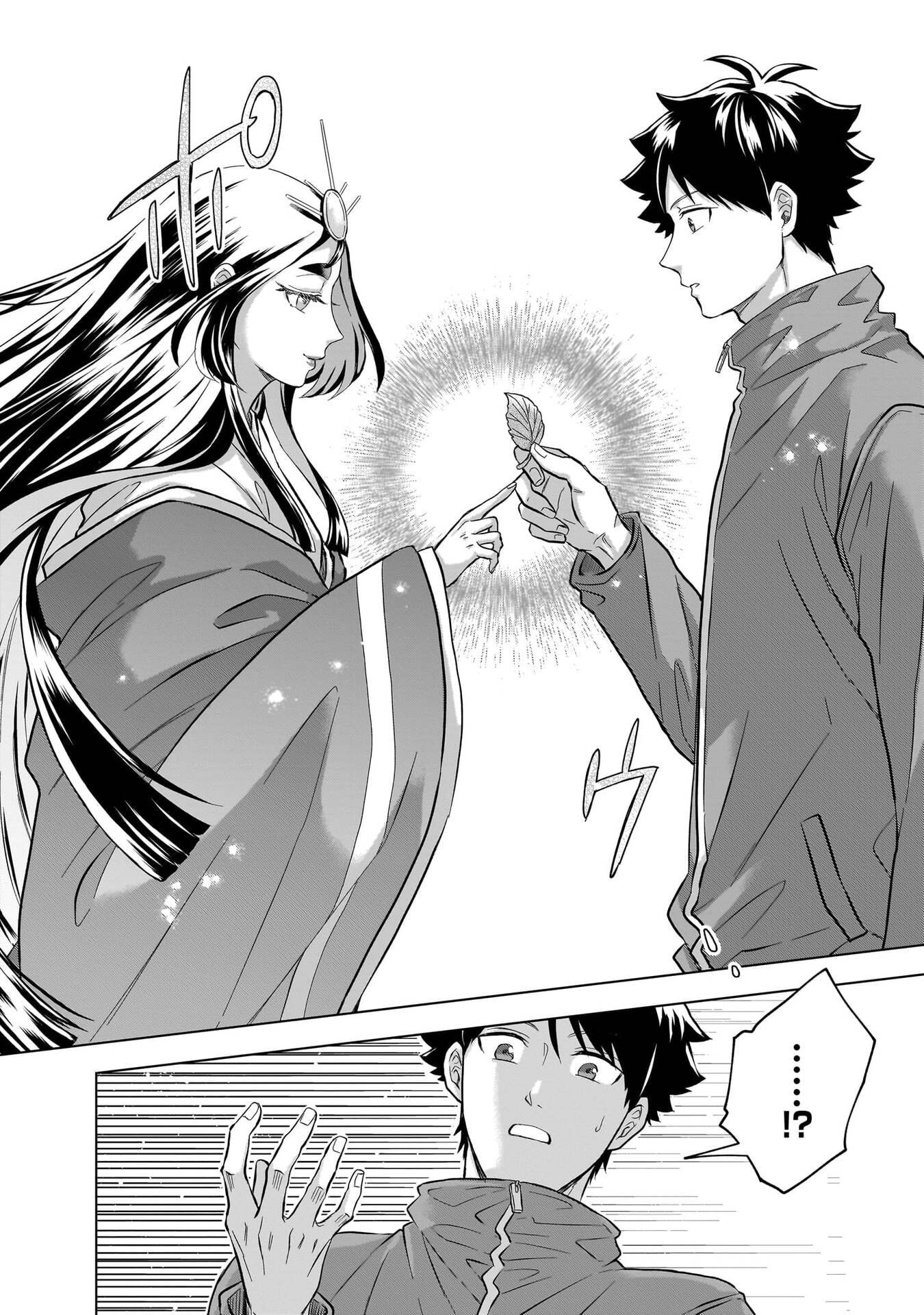 Read KAMI NO NIWATSUKI KUSUNOKI-TEI Chapter 36 [High Quality / Full] - Page 14 - nicomanga.net