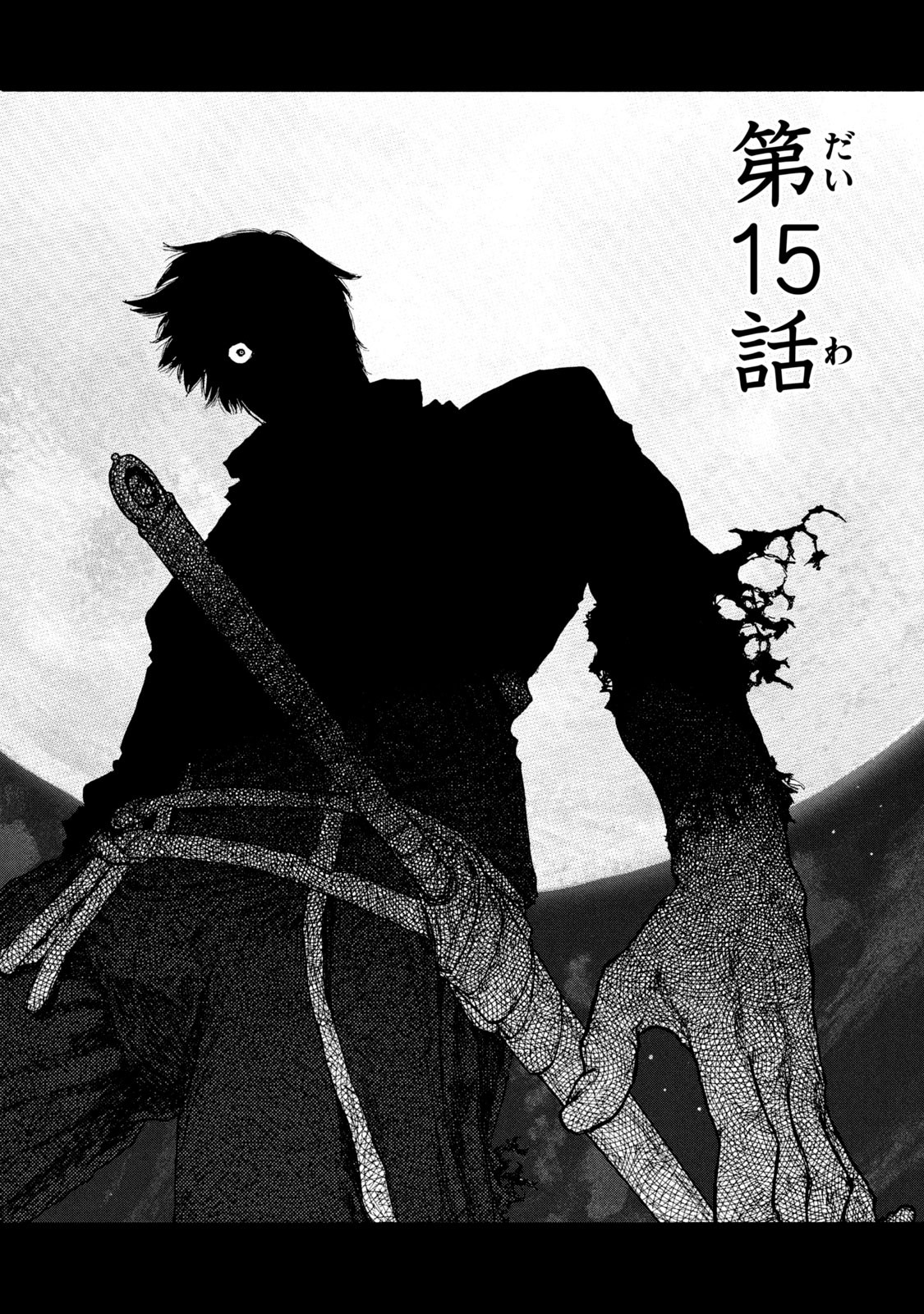 Read NIGORU HITOMI DE NANI WO NEGAU - HIGHSERK SENKI Chapter 15 [High Quality / Full] - Page 20 - nicomanga.net