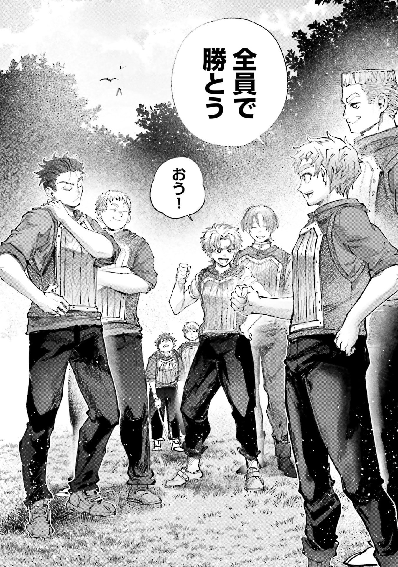 ALMARK Chapter 27 page 30 - nihonkuni.com
