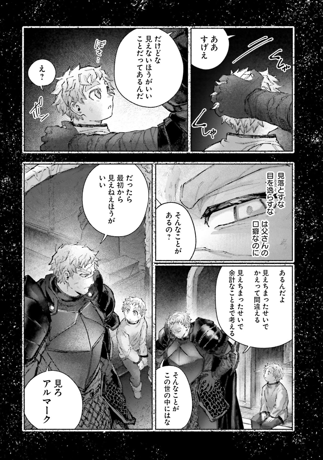 Read ALMARK Chapter 29 [High Quality / Full] - Page 20 - nicomanga.com